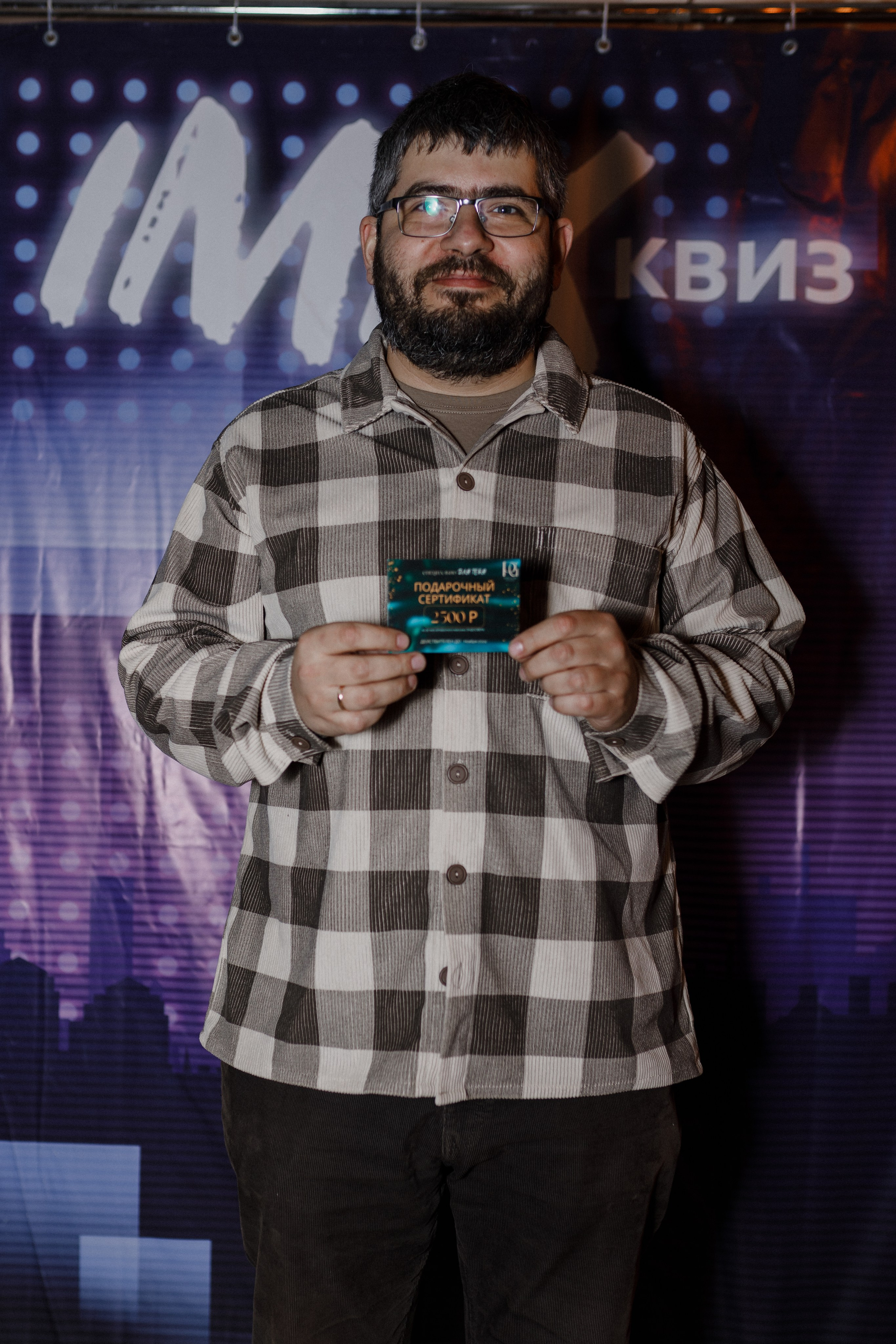 Квиз I MIX. Свадебный фотограф. Москва и Московская Область