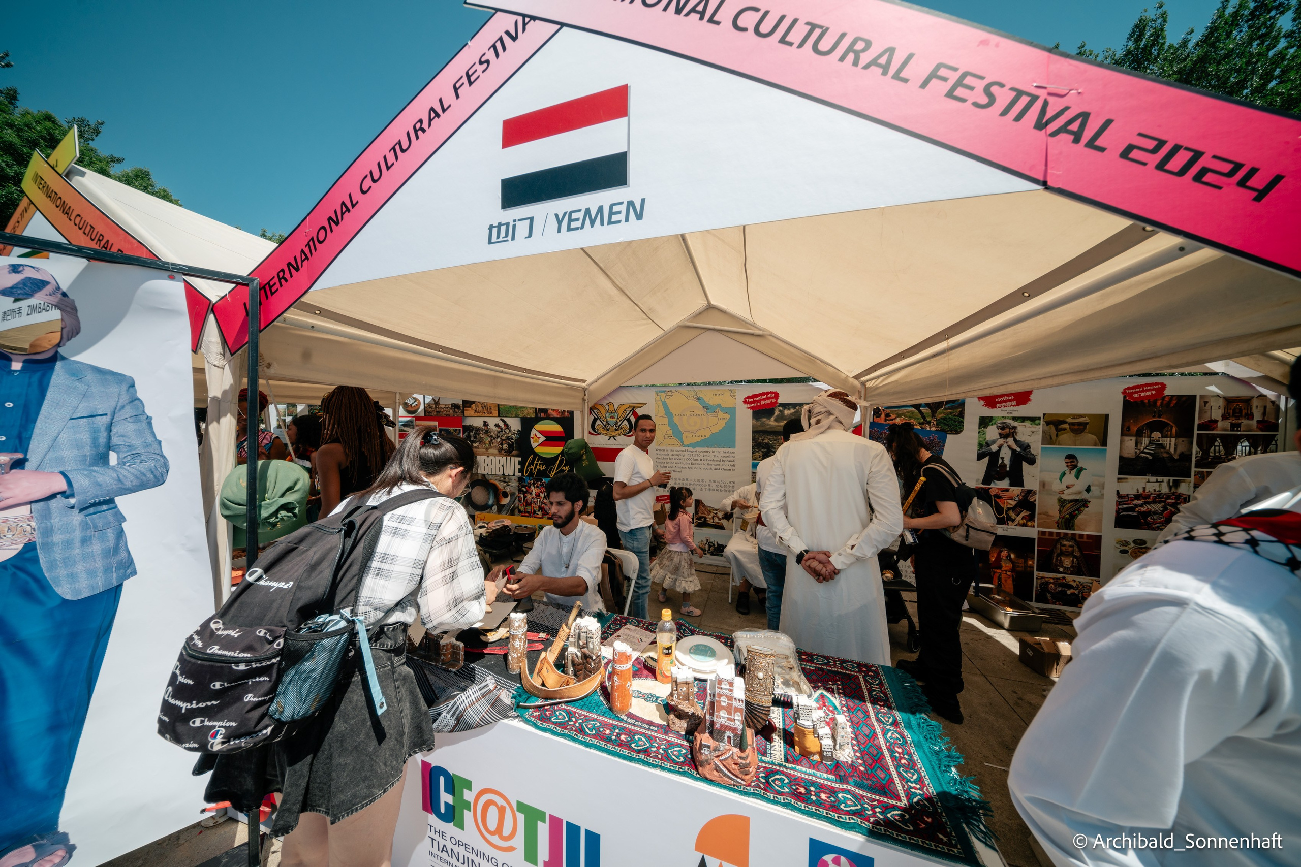 TJU Cultural Festival. Photographer in Guangzhou, China. Archibald Sonnenhaft