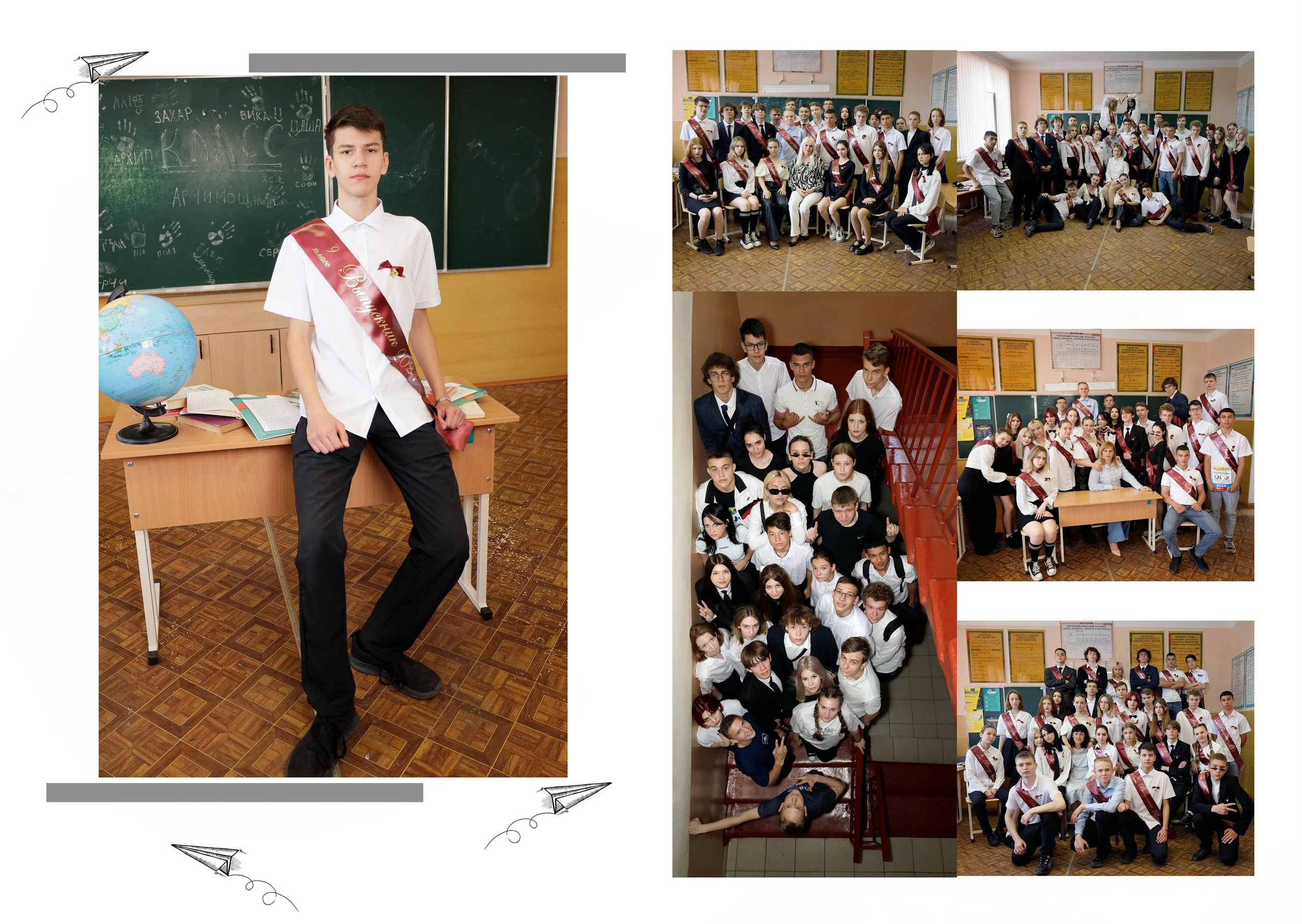 11 класс. Свадебный фотограф ростовская область