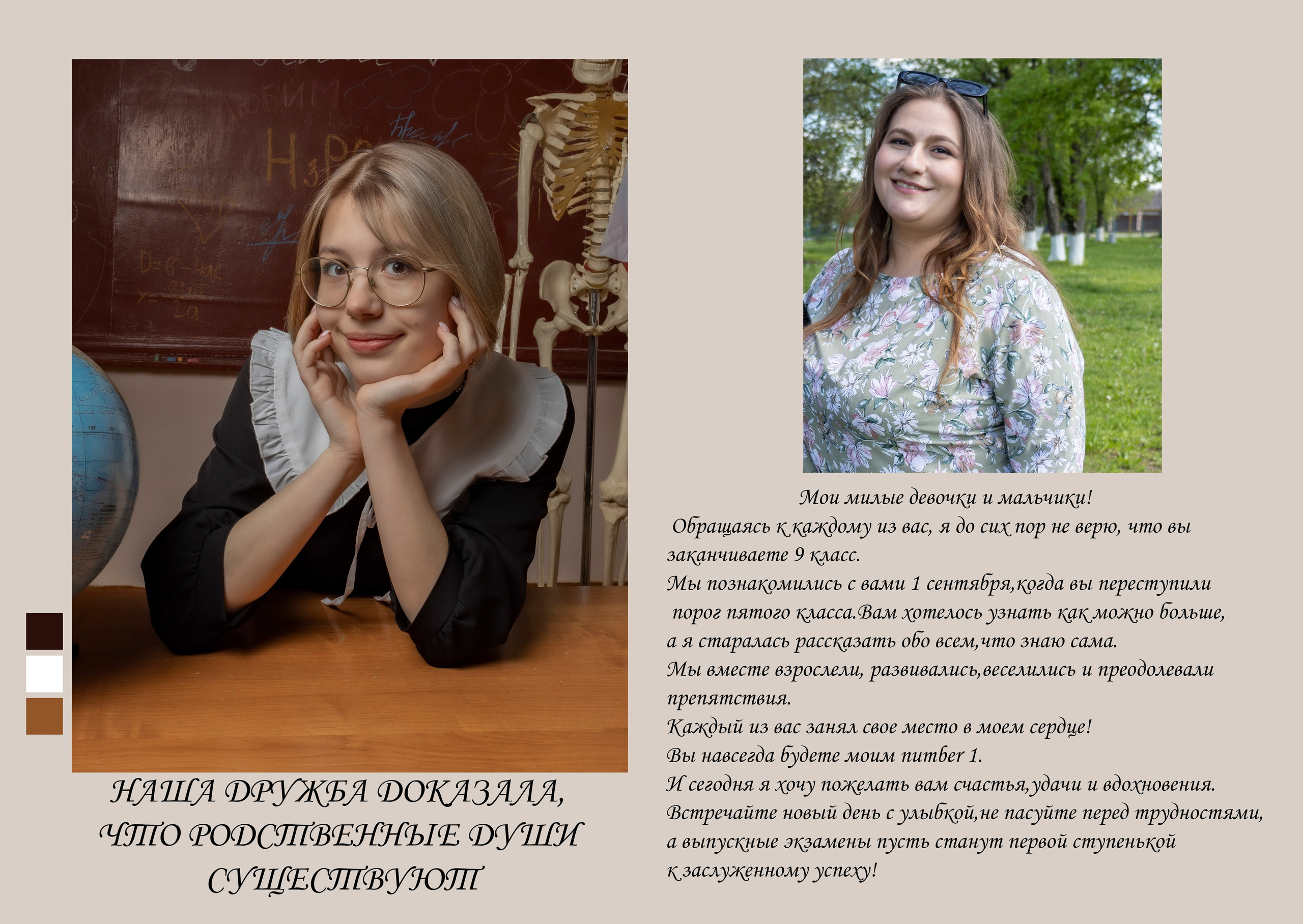 9 клас. Свадебный фотограф ростовская область