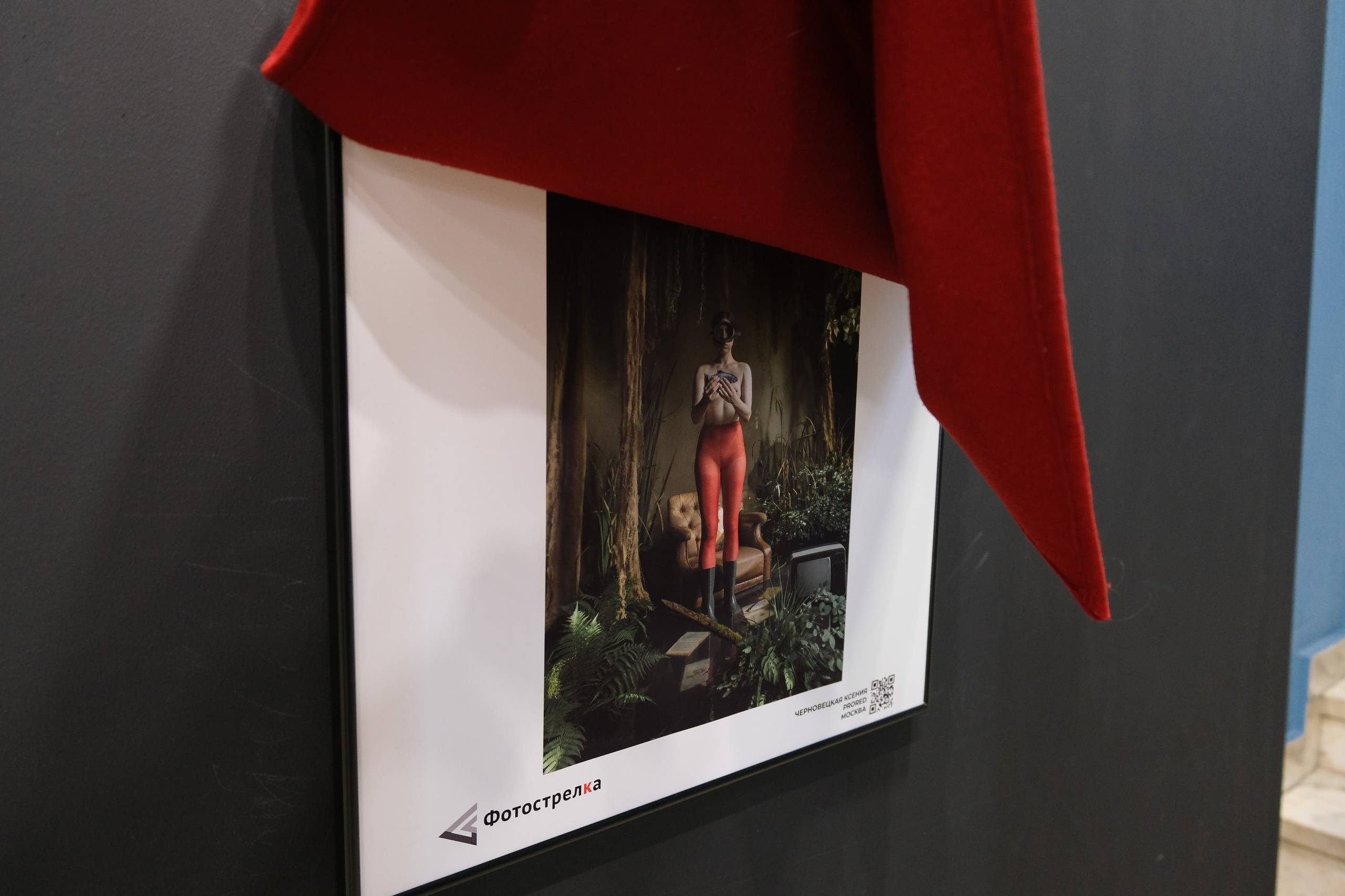 Красная в Красноярске 17.05 — 20.07.25. Фотострелка