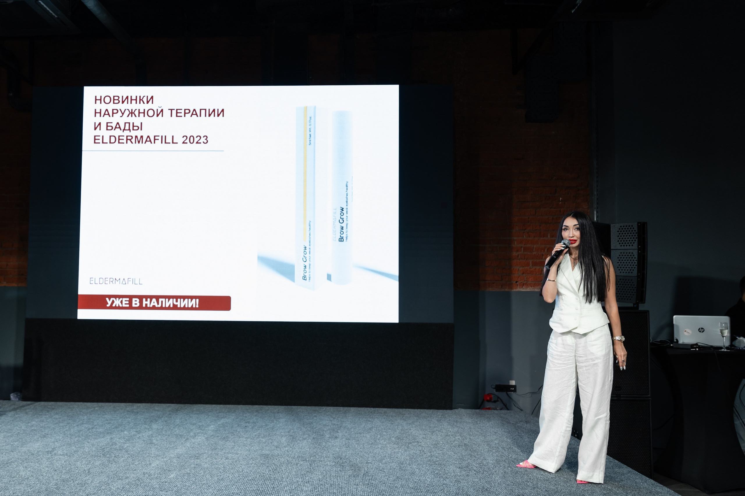 ELDERMAFILL презентация (VLASOV HALL). Татьяна Чернышова свадебный фотограф Москва