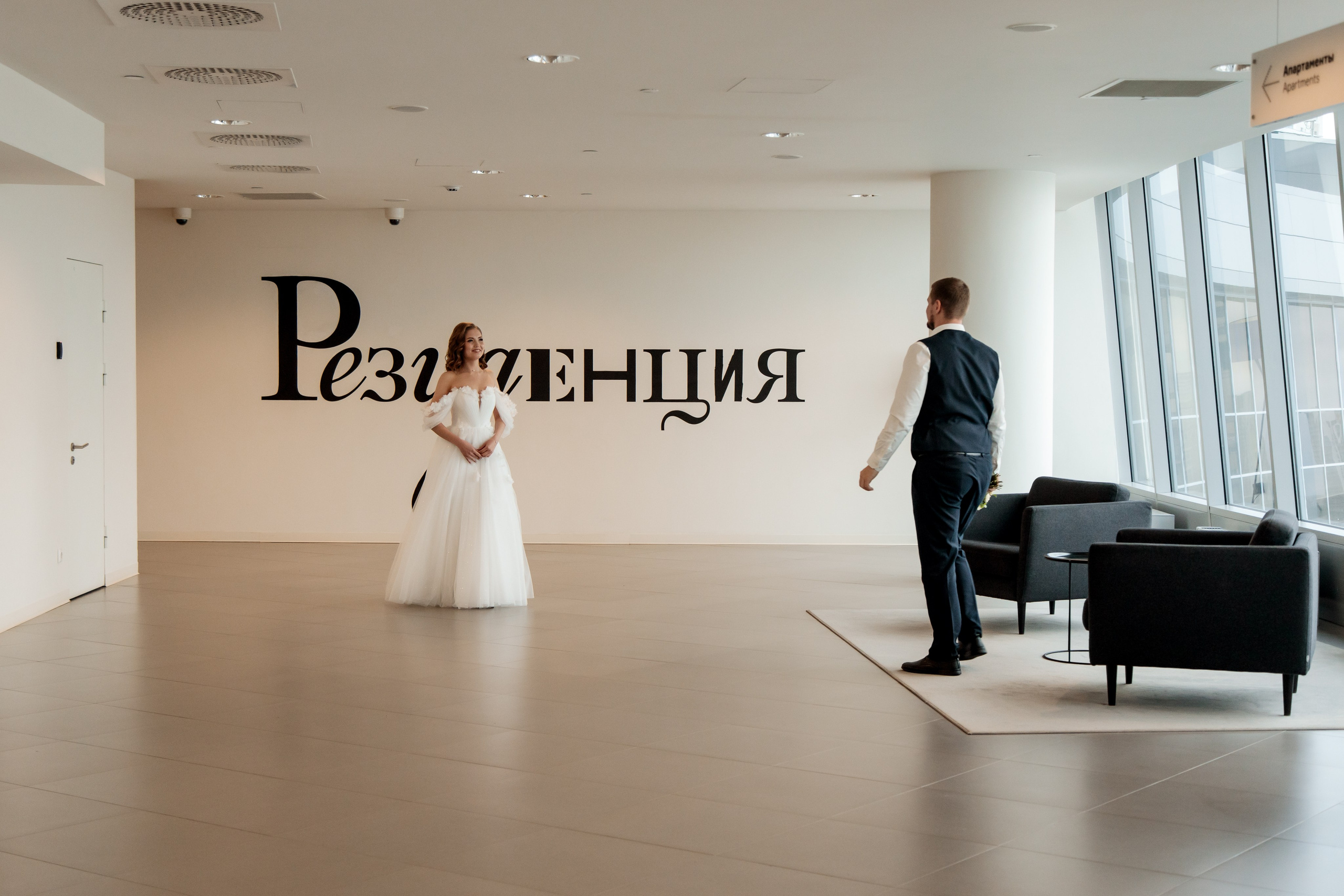 Марина&Максим. Свадебный и семейный фотограф Екатеринбург Настя Саедгалина