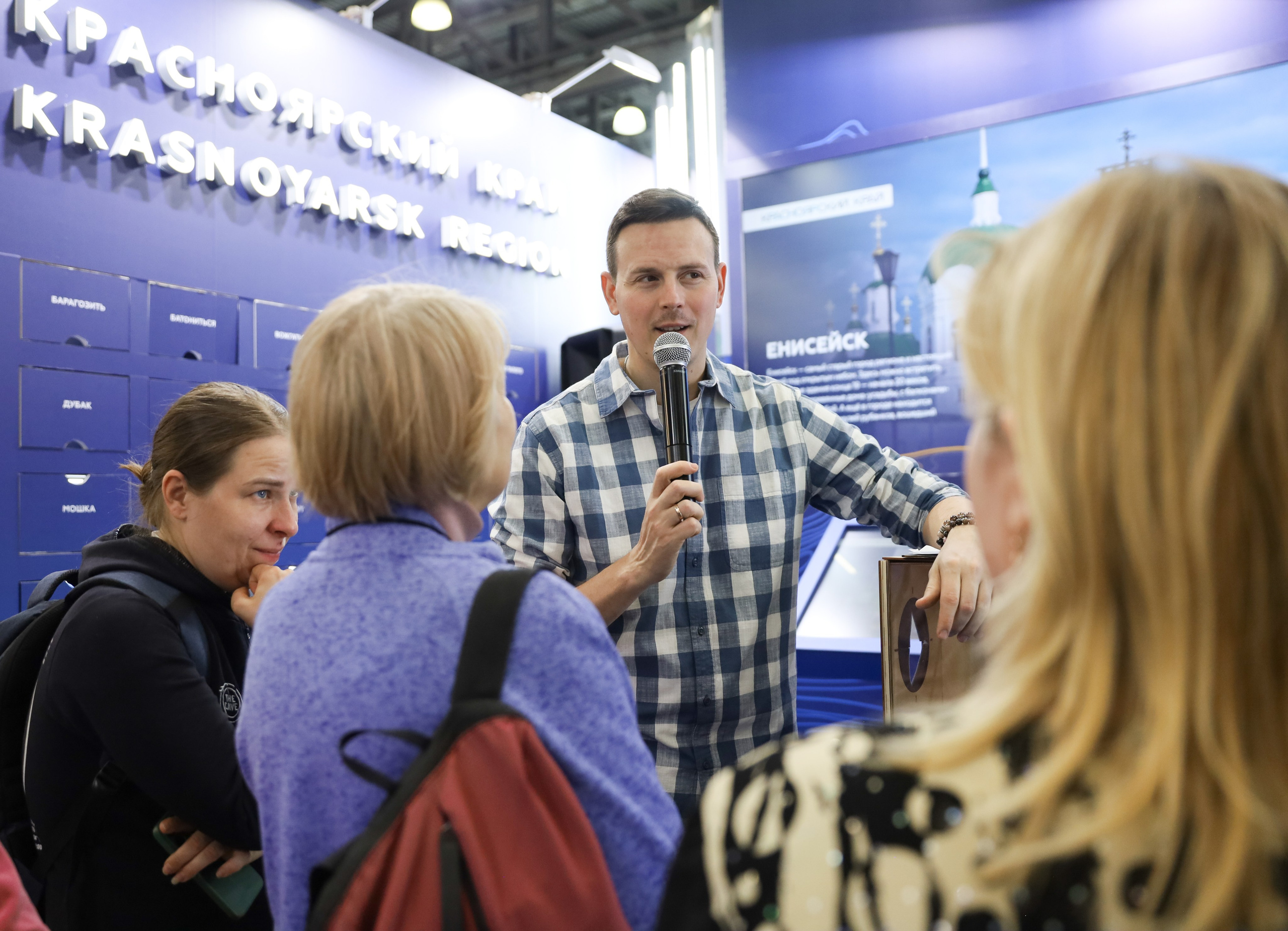 КРАСНОЯРСКИЙ КРАЙ НА ВЫСТАВКЕ MITT. Фотограф мероприятий Ирина Каширина