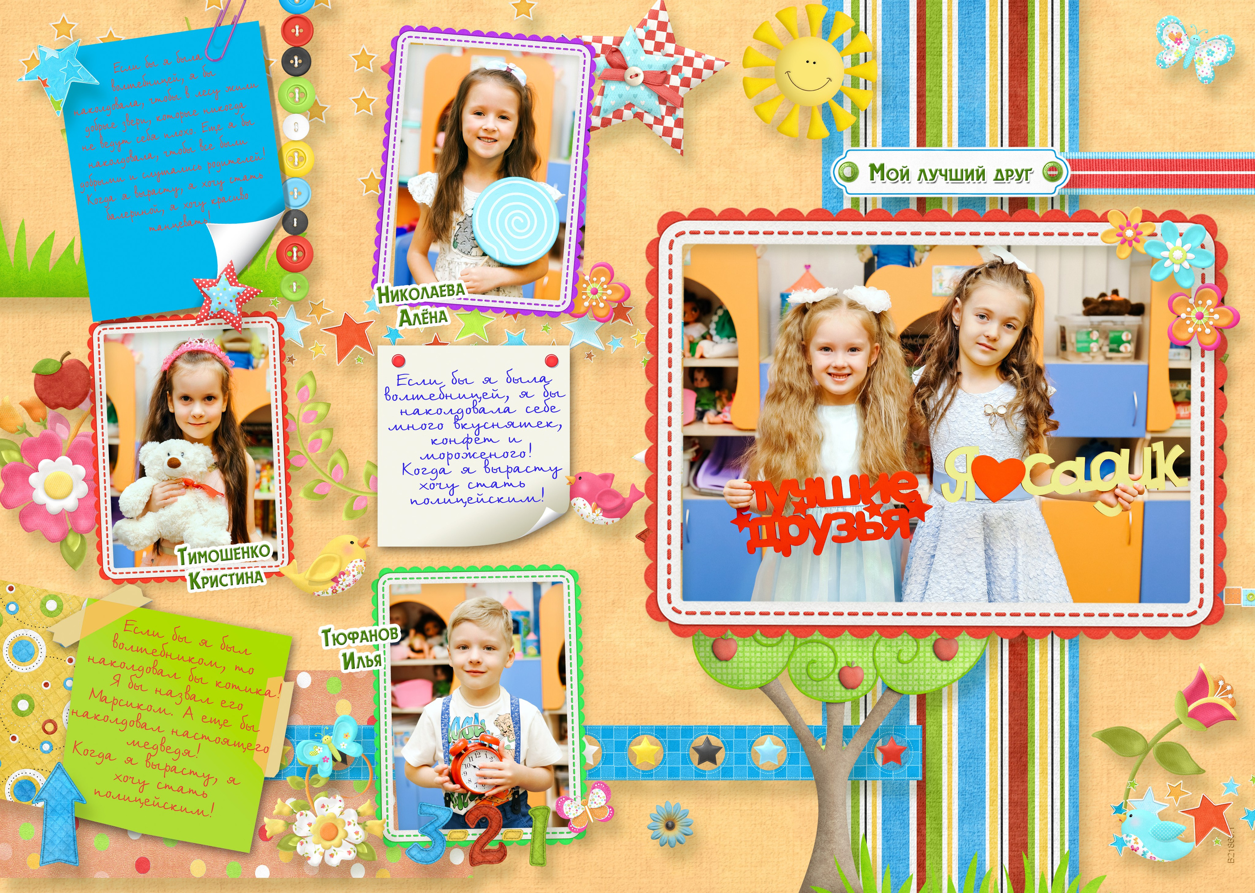 Макеты ДС Фотокниги. Выпускные альбомы в Иркутске. Фотокниги. Фотограф Екатерина Шнитова