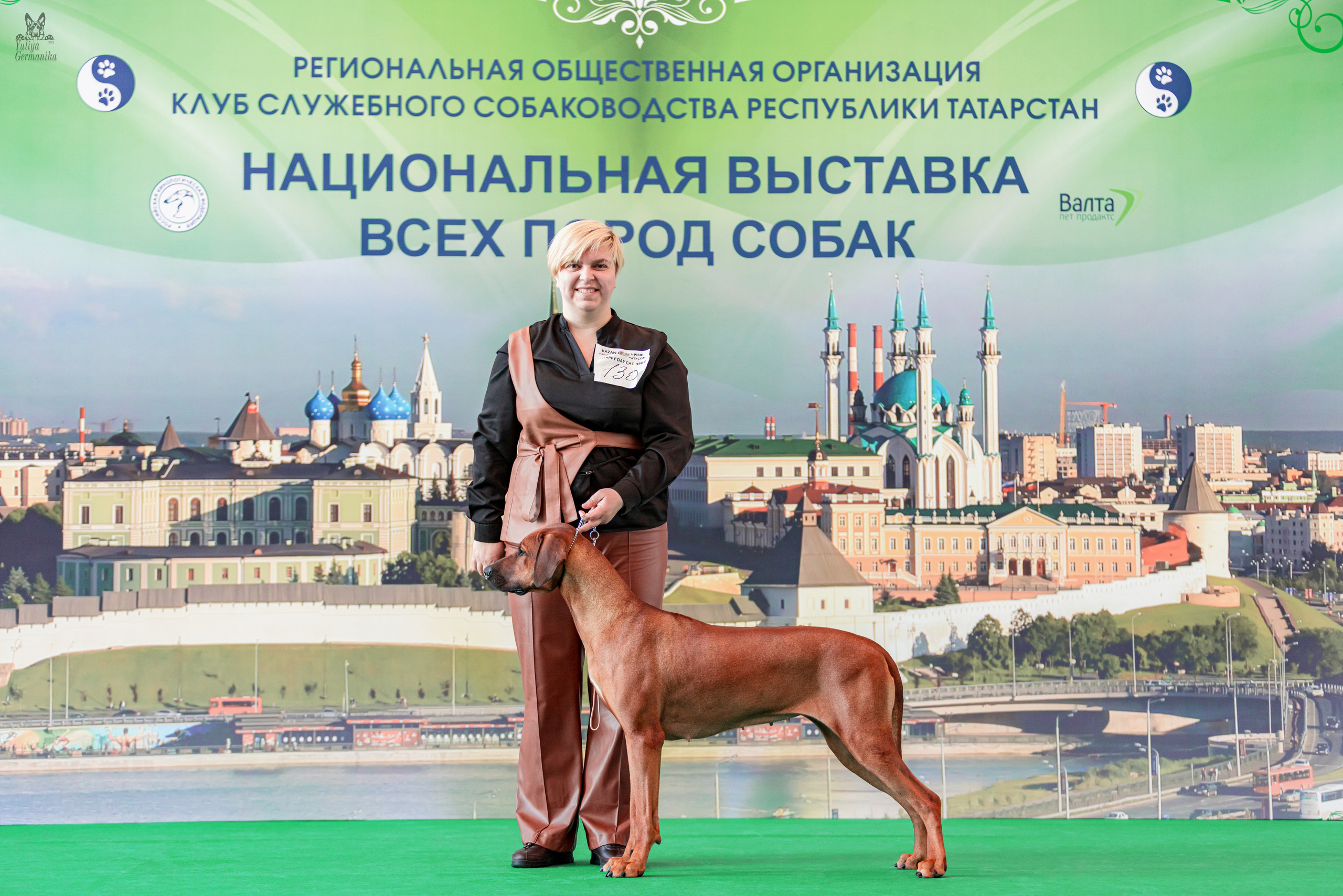 Казань 11.03.2023. Фотограф-анималист Юлия Германика