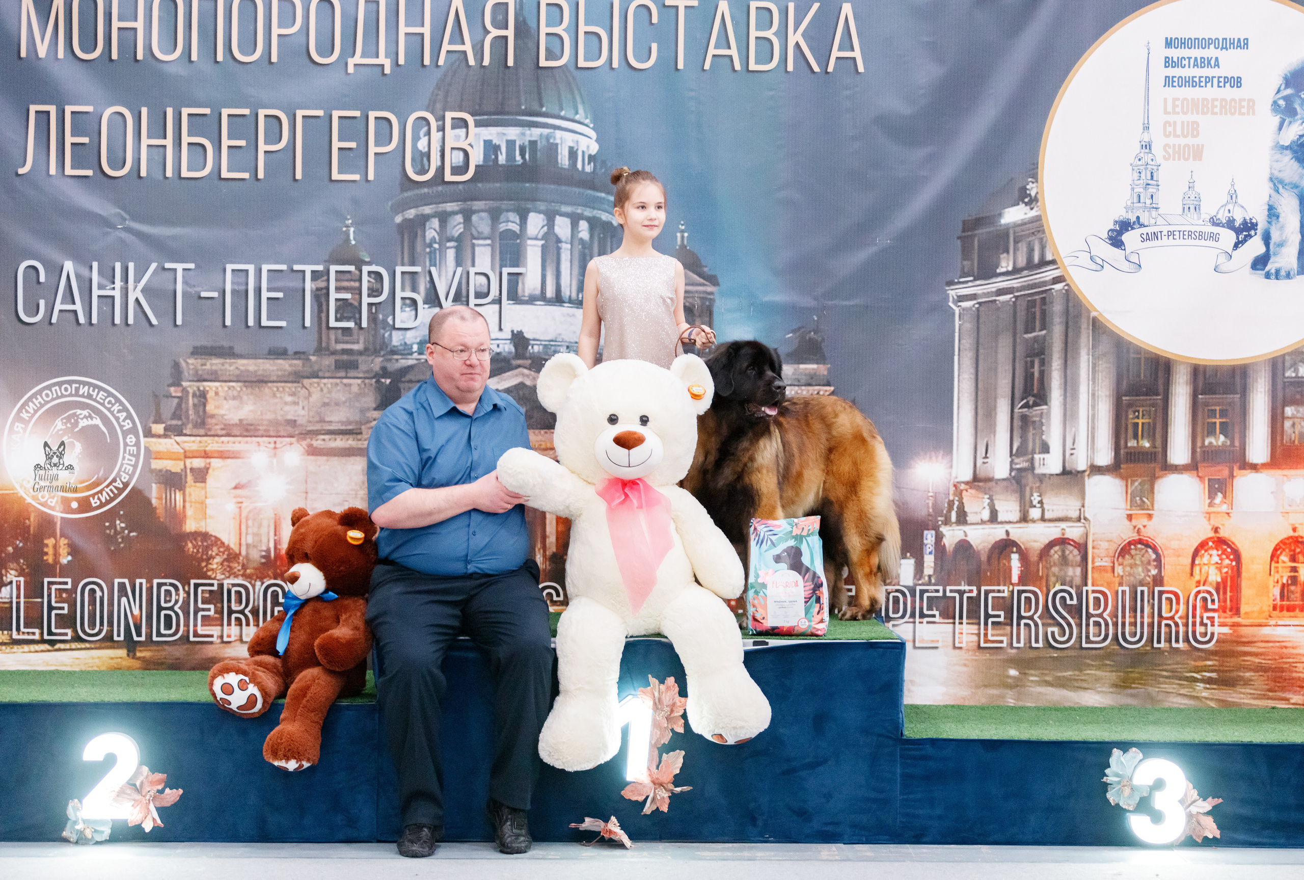 Питер 17-18.12.2022. Фотограф-анималист Юлия Германика