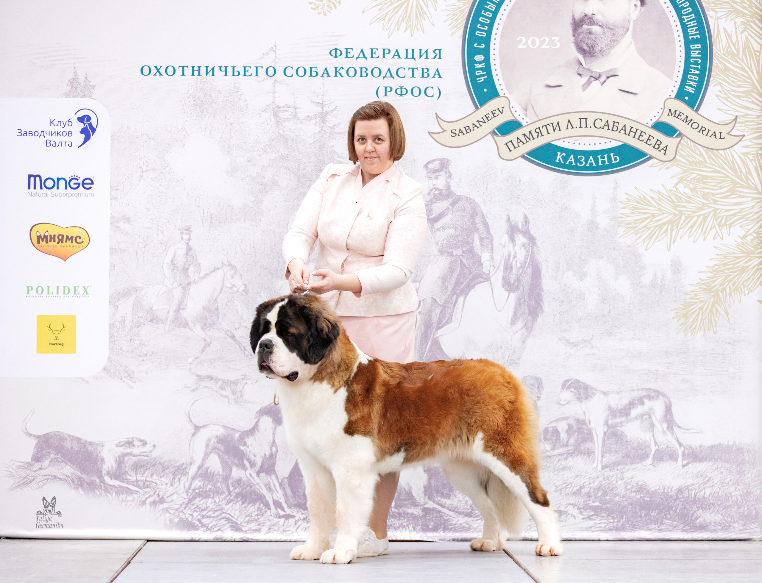 Сабанеевка,Казань 28-29.01.2023. Фотограф-анималист Юлия Германика