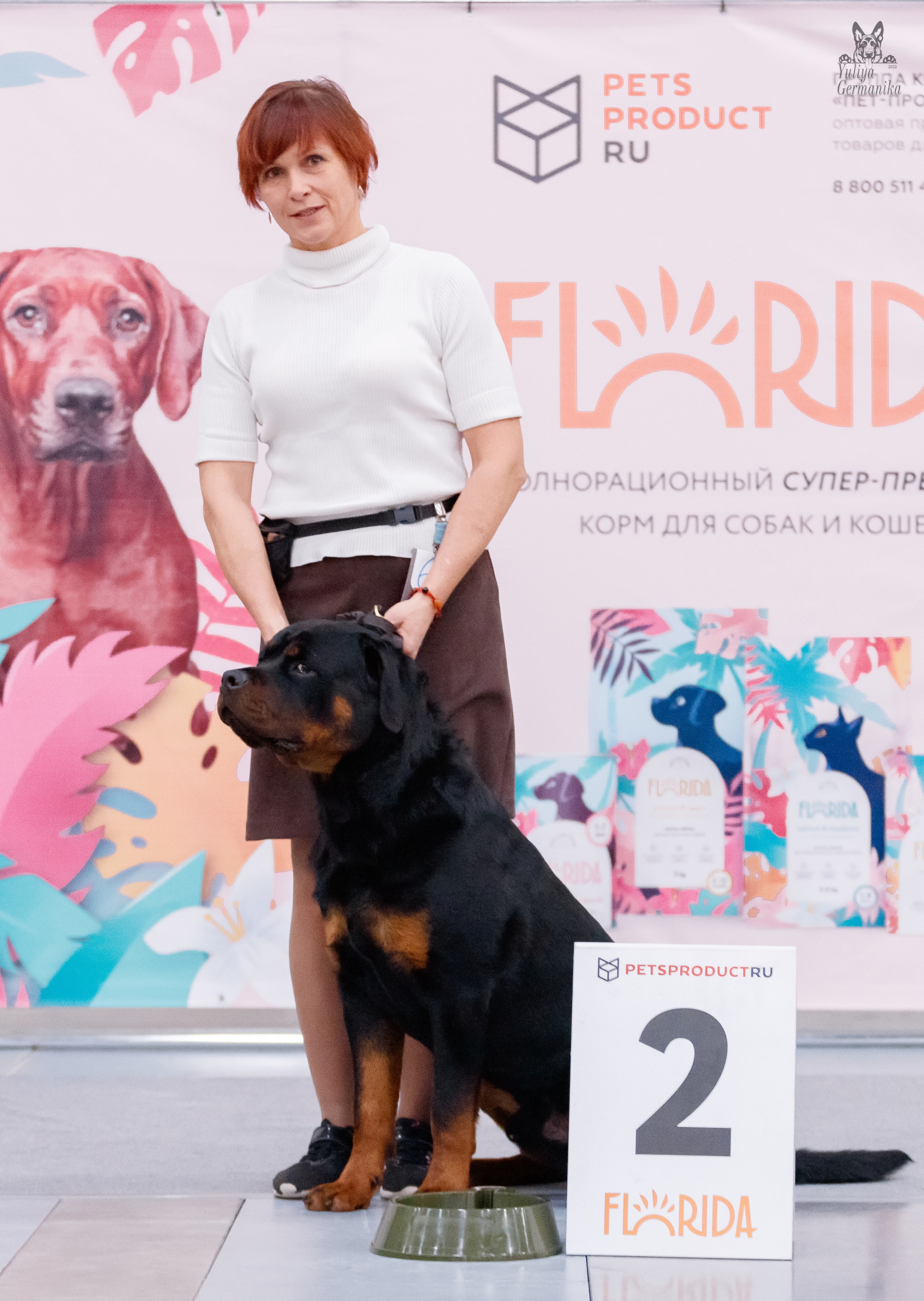 Питер 17-18.12.2022. Фотограф-анималист Юлия Германика