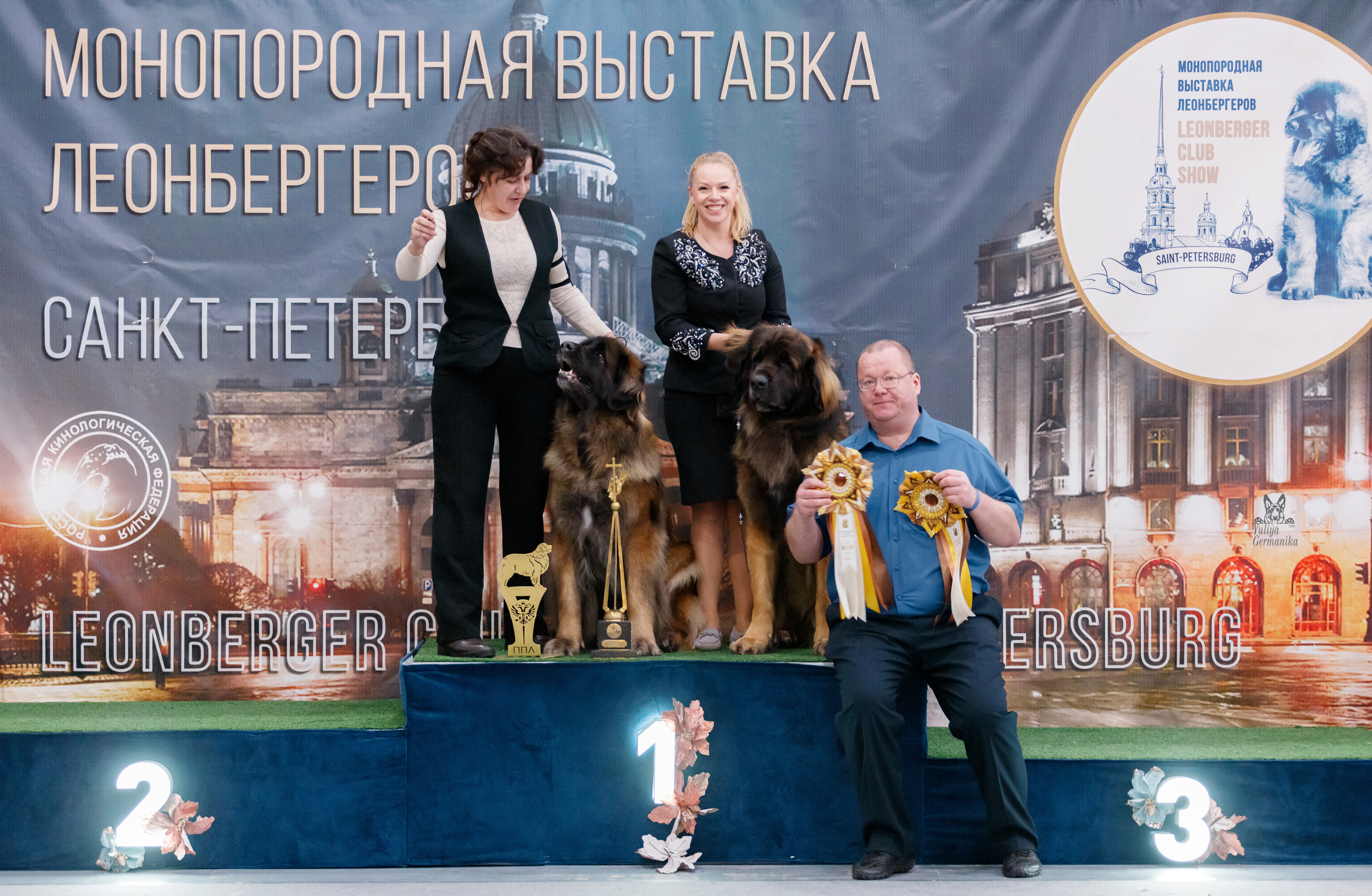 Питер 17-18.12.2022. Фотограф-анималист Юлия Германика