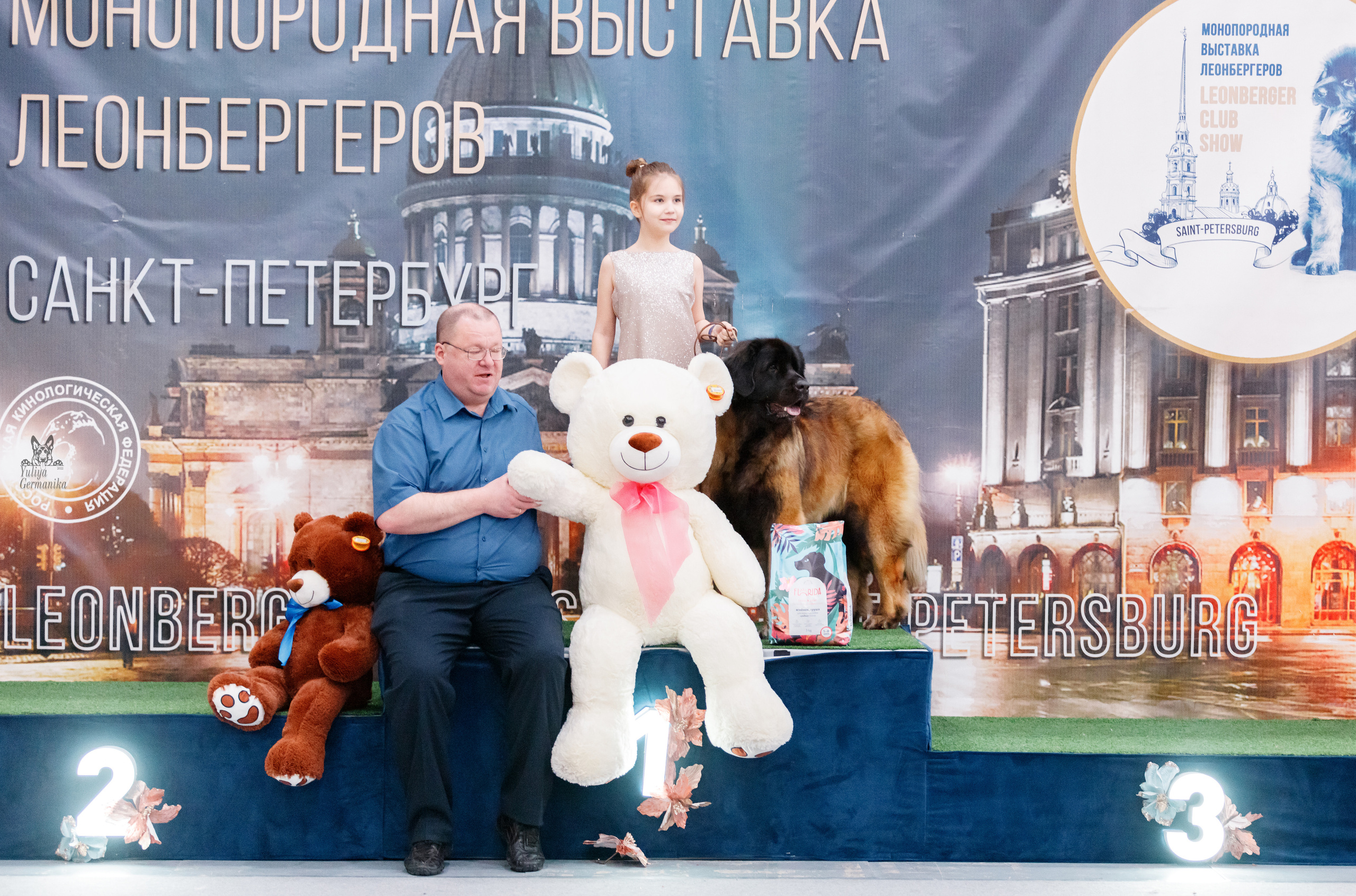 Питер 17-18.12.2022. Фотограф-анималист Юлия Германика