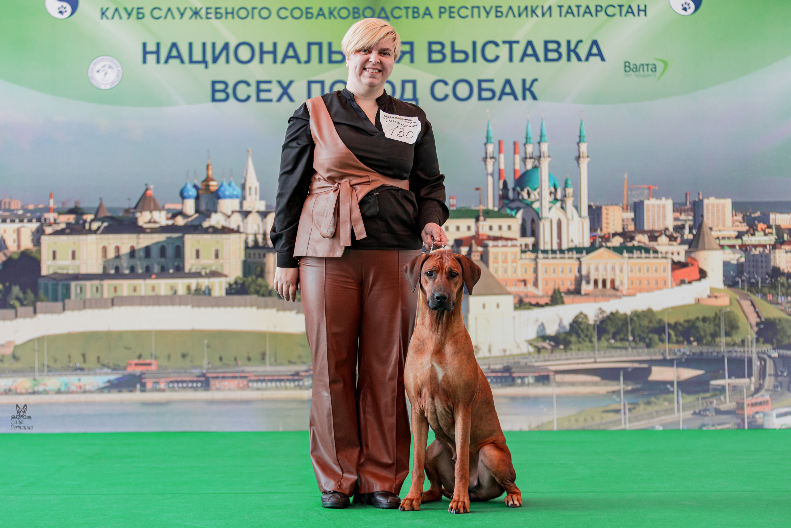 Казань 11.03.2023. Фотограф-анималист Юлия Германика