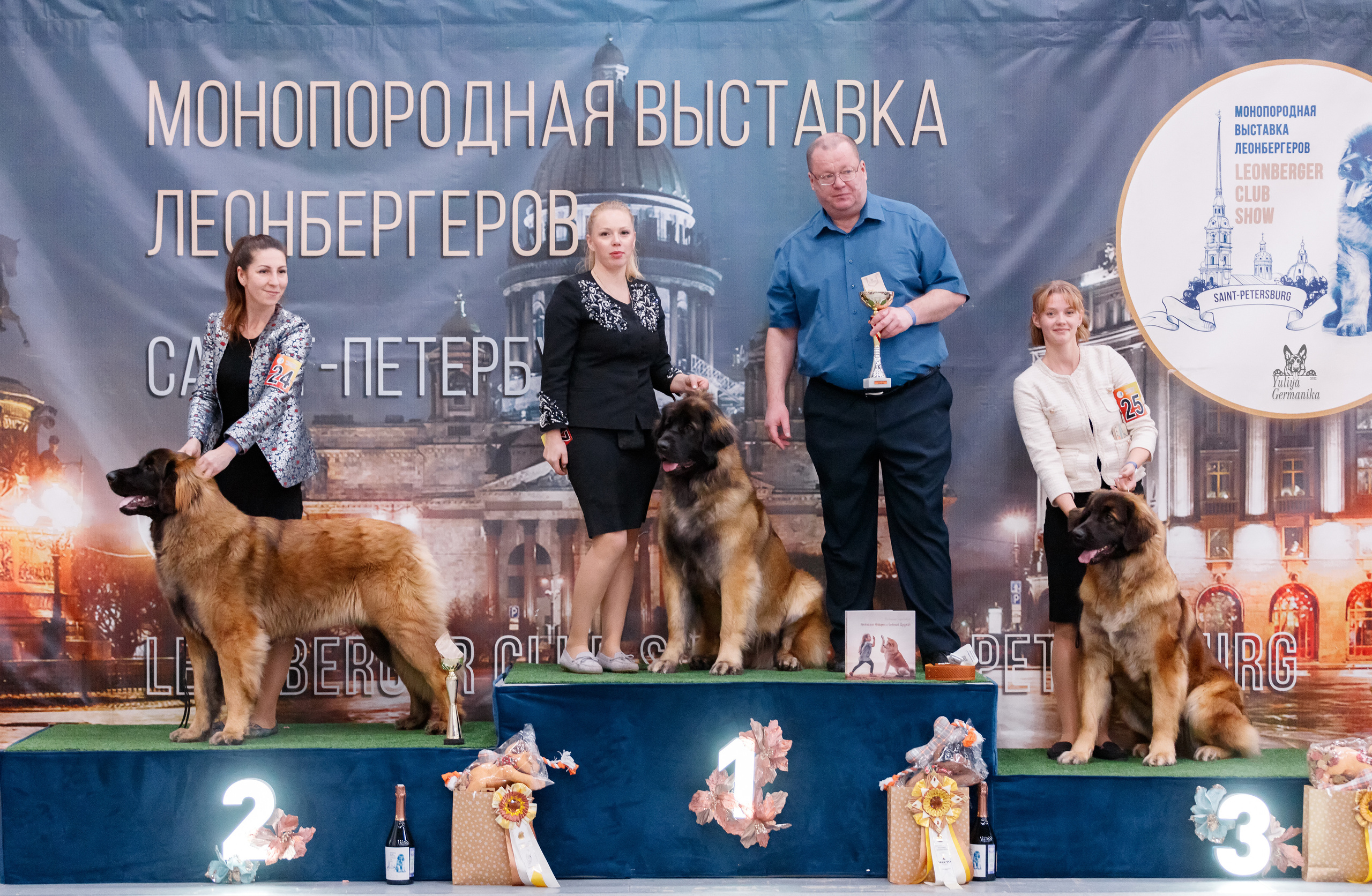 Питер 17-18.12.2022. Фотограф-анималист Юлия Германика