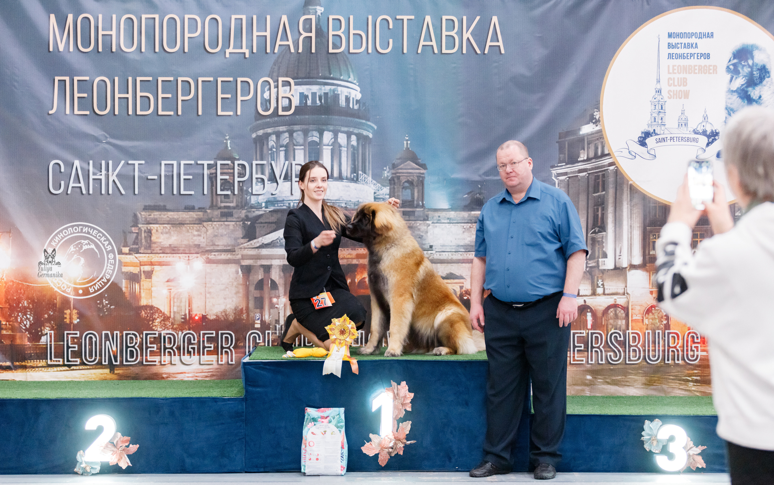 Питер 17-18.12.2022. Фотограф-анималист Юлия Германика