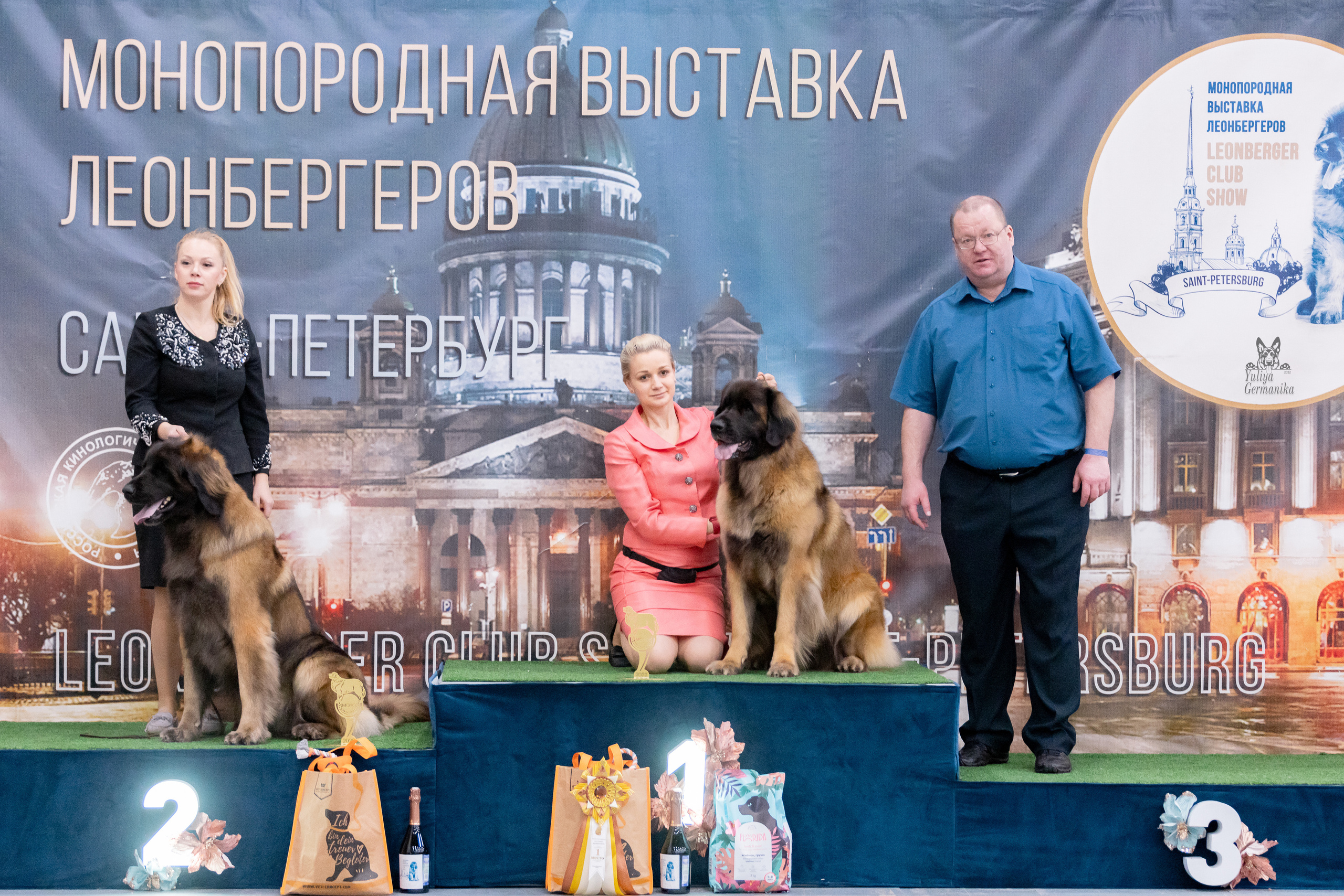 Питер 17-18.12.2022. Фотограф-анималист Юлия Германика