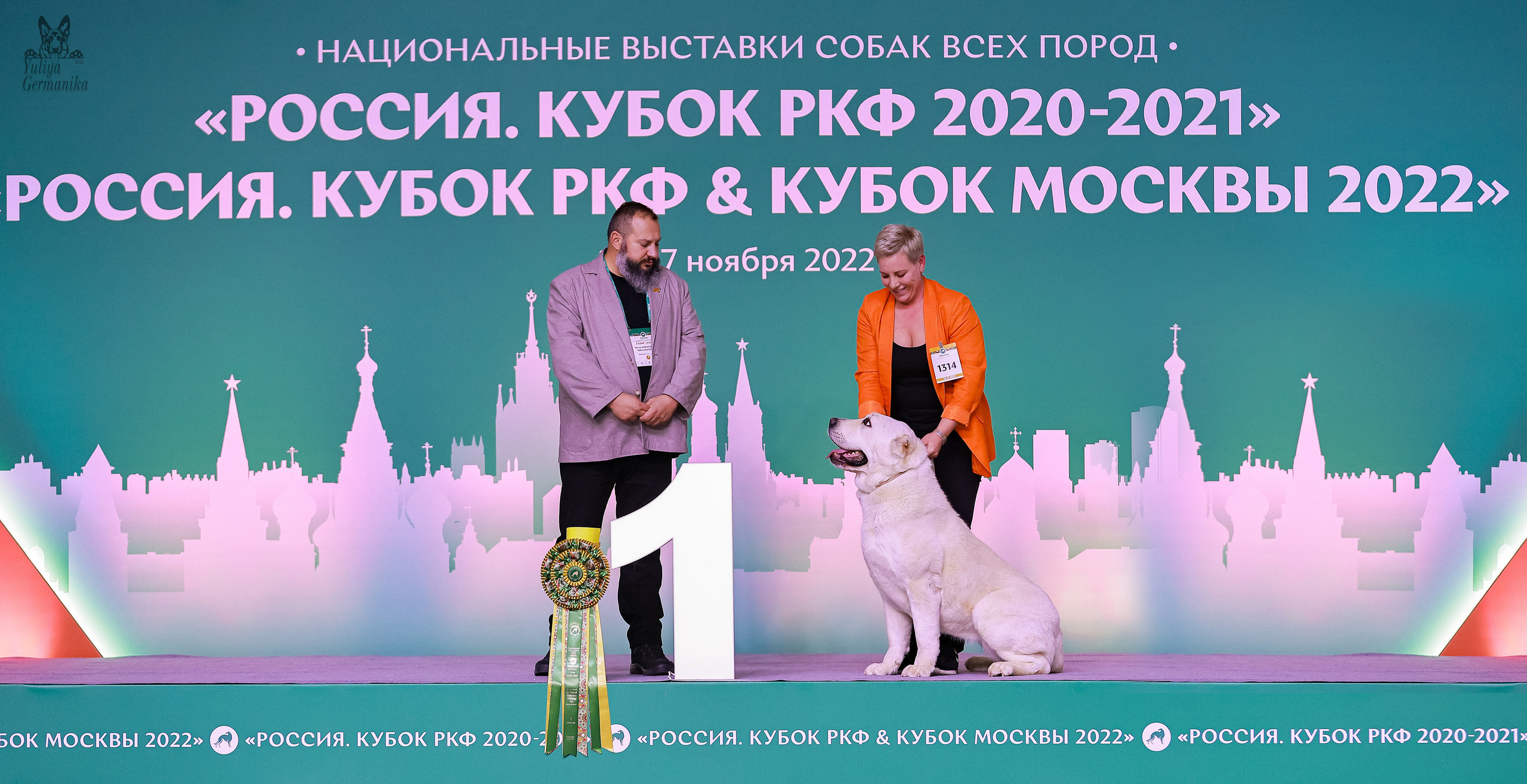 Россия 2020-2022 26-27.11.2022. Фотограф-анималист Юлия Германика