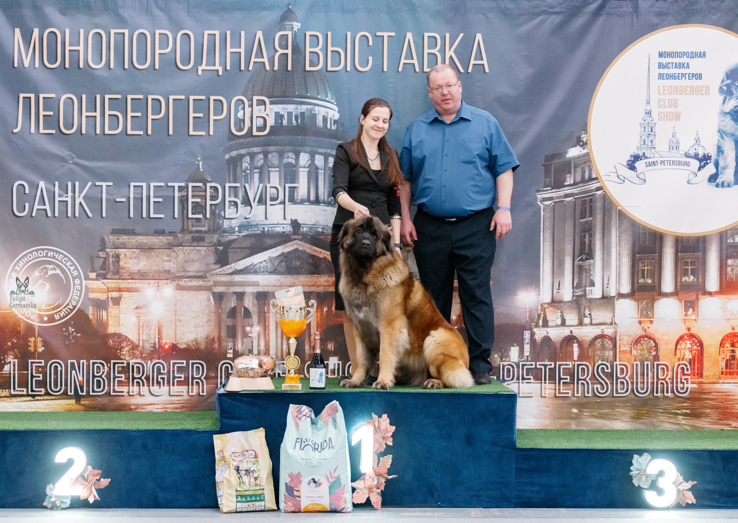 Питер 17-18.12.2022. Фотограф-анималист Юлия Германика