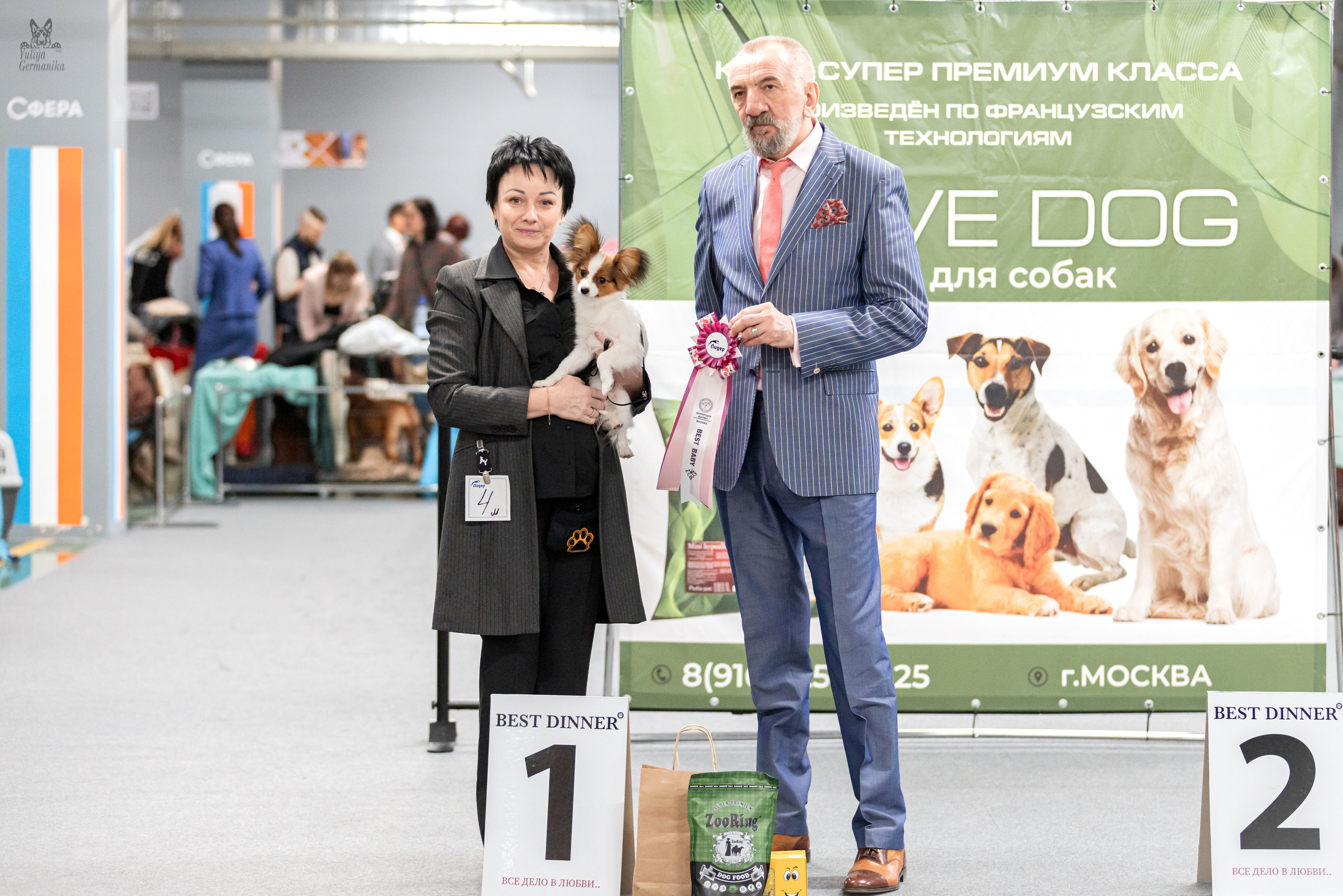 Сфера 23.02.2023. Фотограф-анималист Юлия Германика