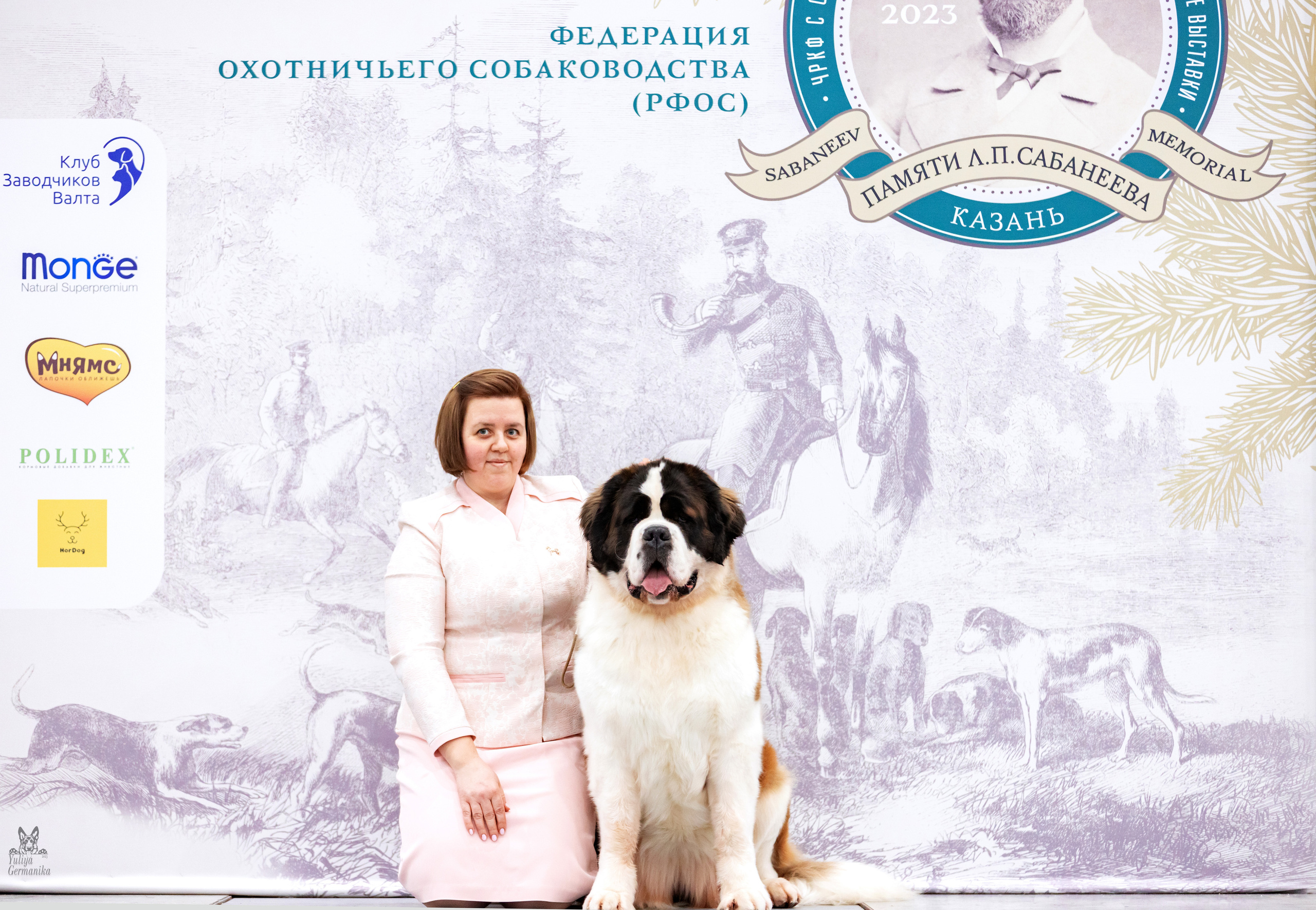 Сабанеевка,Казань 28-29.01.2023. Фотограф-анималист Юлия Германика