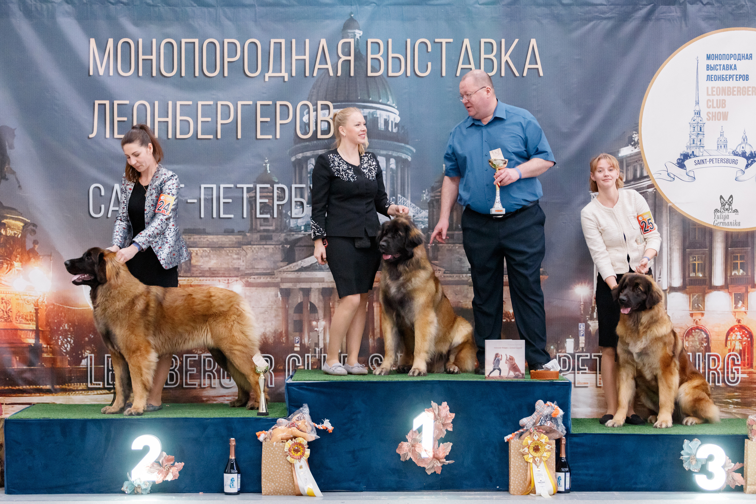 Питер 17-18.12.2022. Фотограф-анималист Юлия Германика