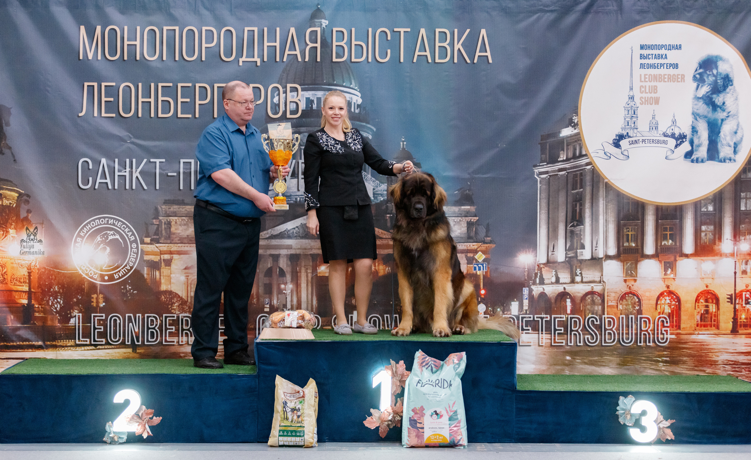 Питер 17-18.12.2022. Фотограф-анималист Юлия Германика