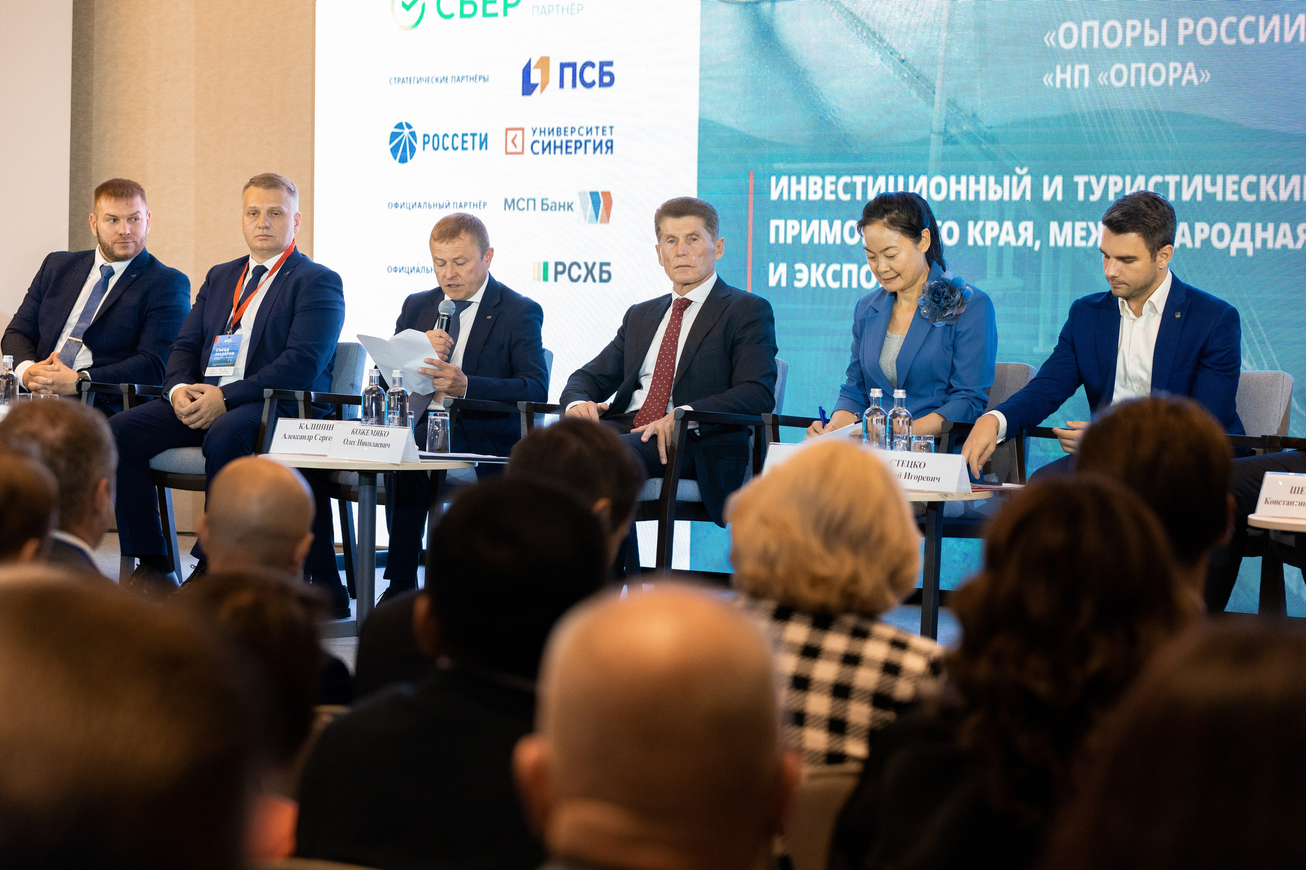 Съезд лидеров. Фотограф Владивосток Такамацу Мия