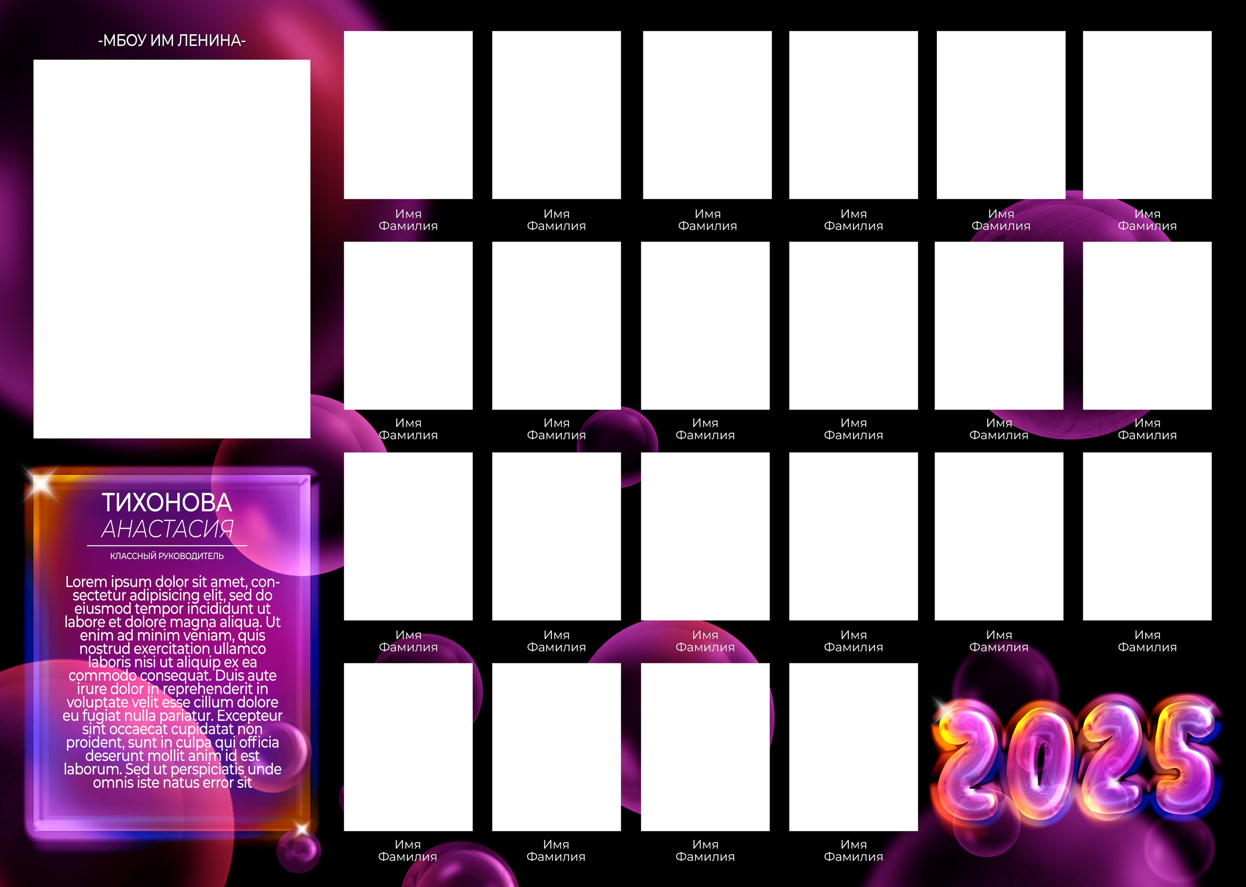 Виньетка + фото 900. Выпускные альбомы Майкоп, Краснодар Елена Золотарева