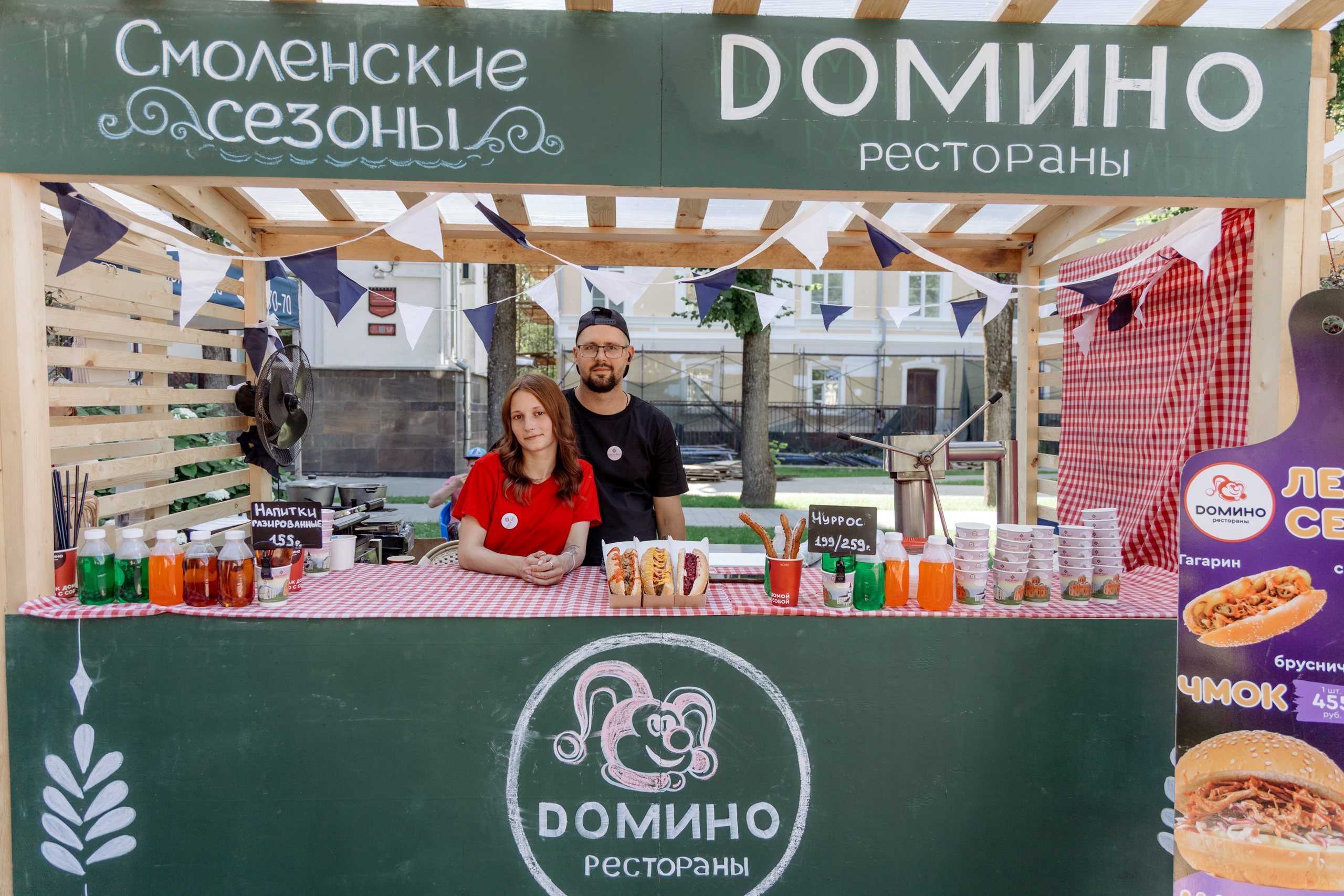 Фестиваль смоленской кухни ЛУКОВ ФЕСТ 2025. Главная