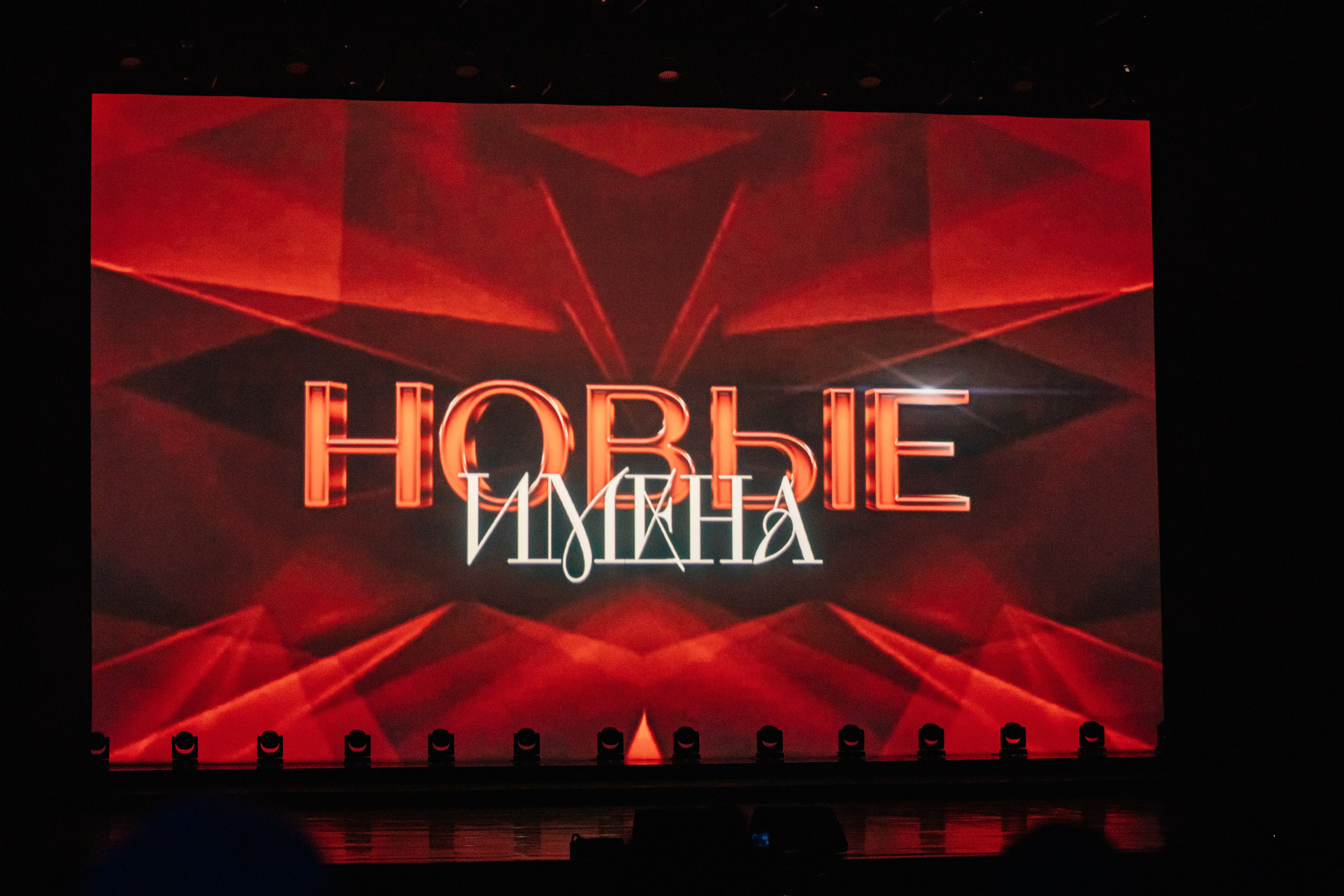 Вечеринки. Фотограф в Москве Яна Полосина