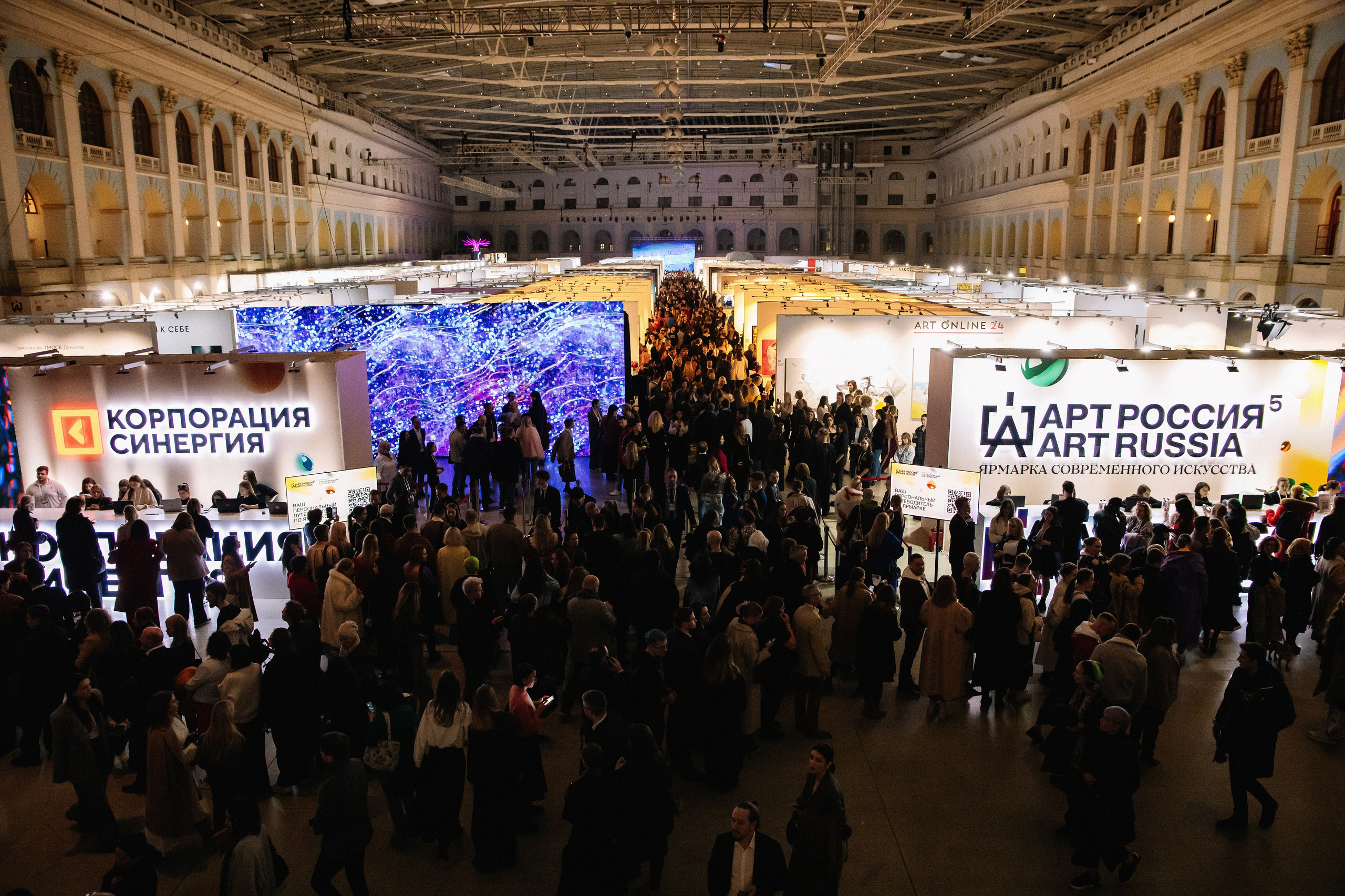 Art Russia 2024. Гостиный Двор. Фотограф в Москве Яна Полосина