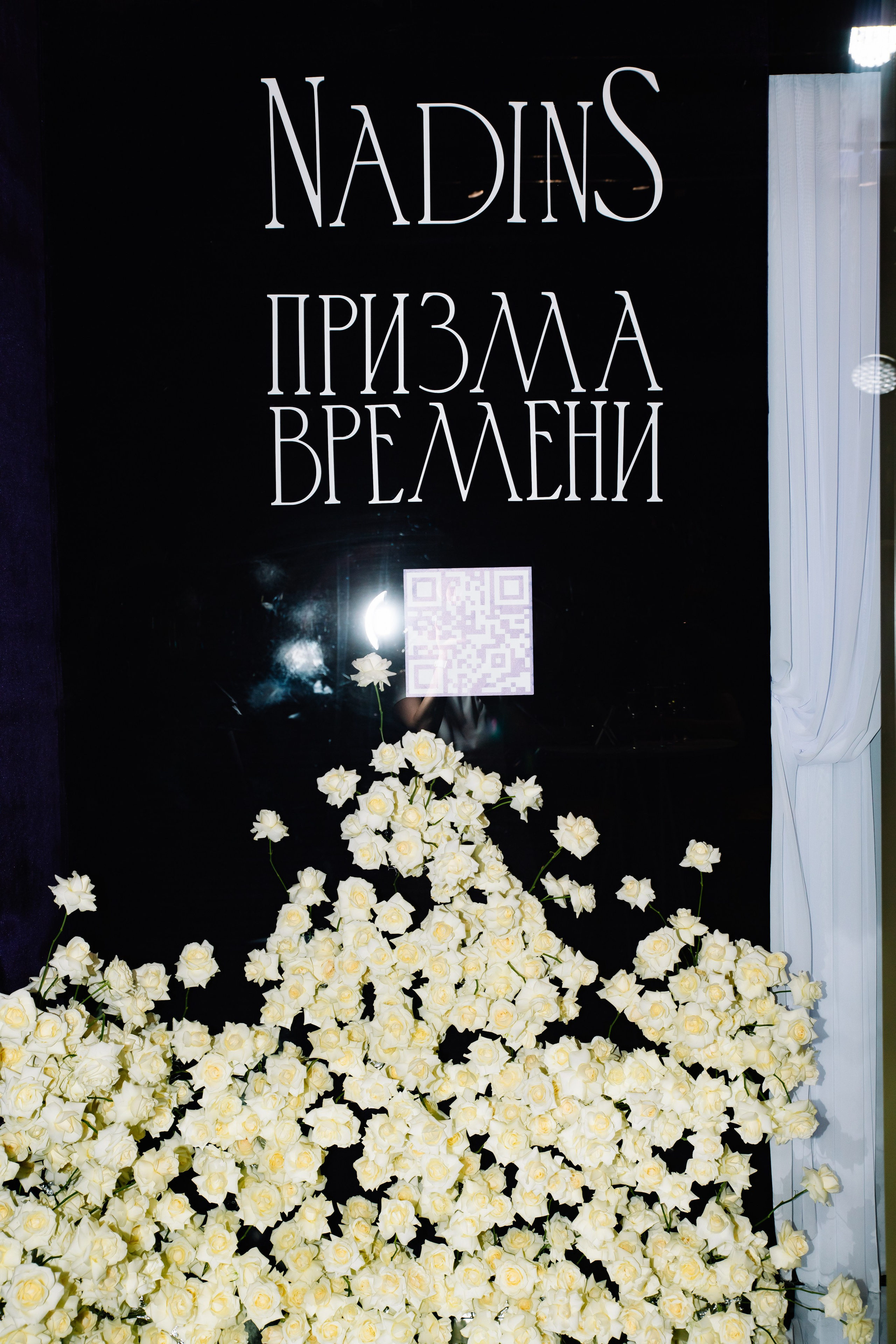 NadinS в Яровит Холл. Фотограф в Москве Яна Полосина