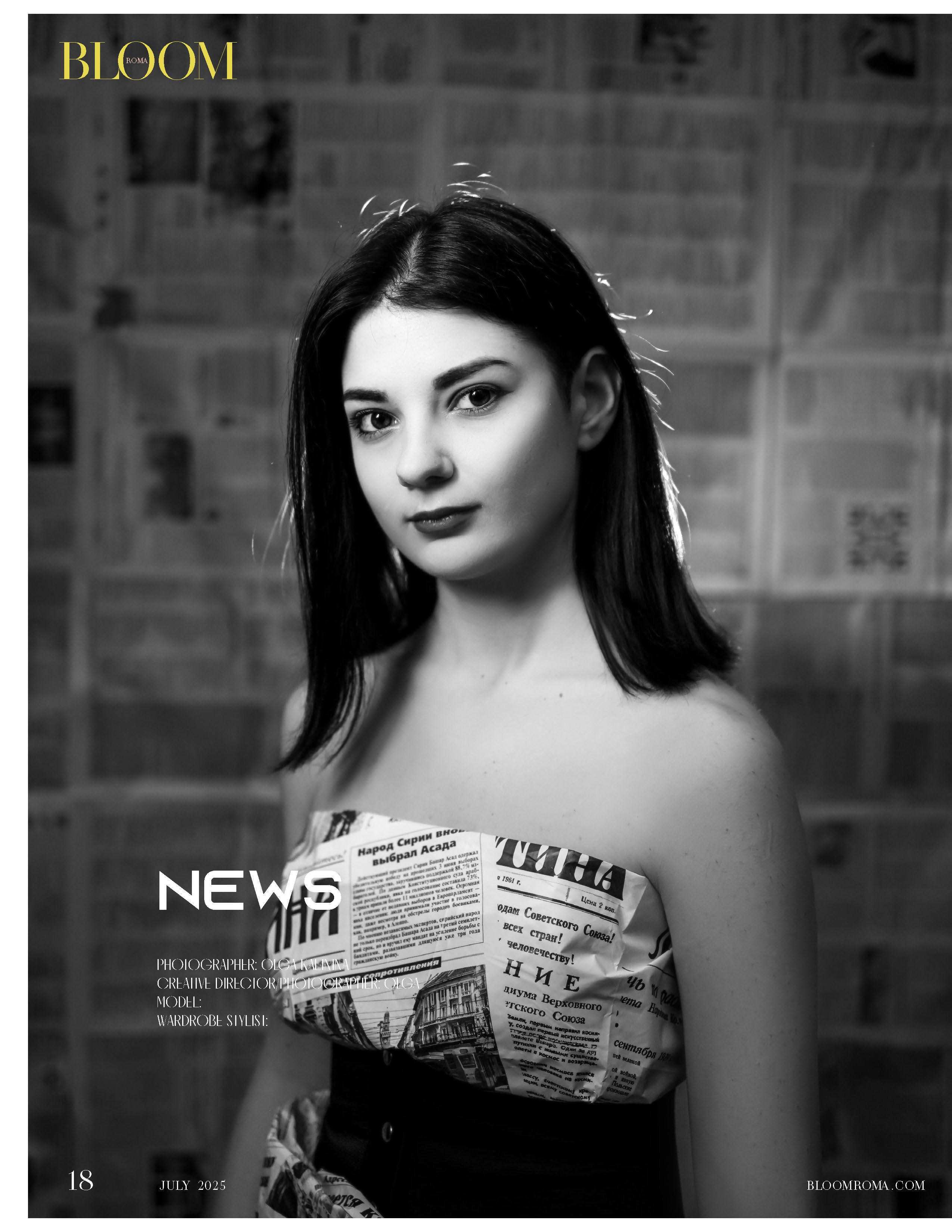 Мои фото в журналах. Фотограф в Самаре