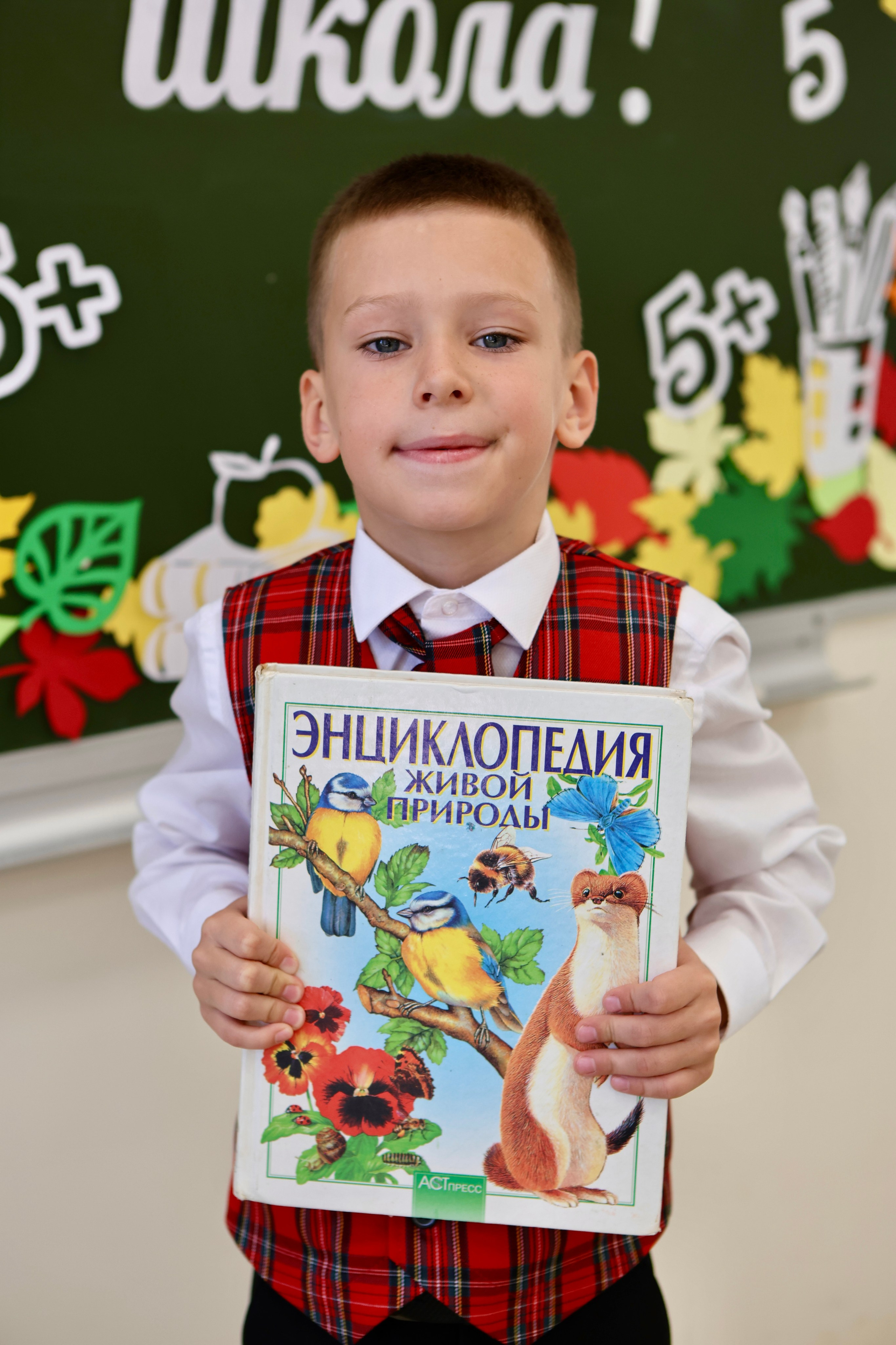 Первое сентября. Фотограф в Курске Смирнов Евгений