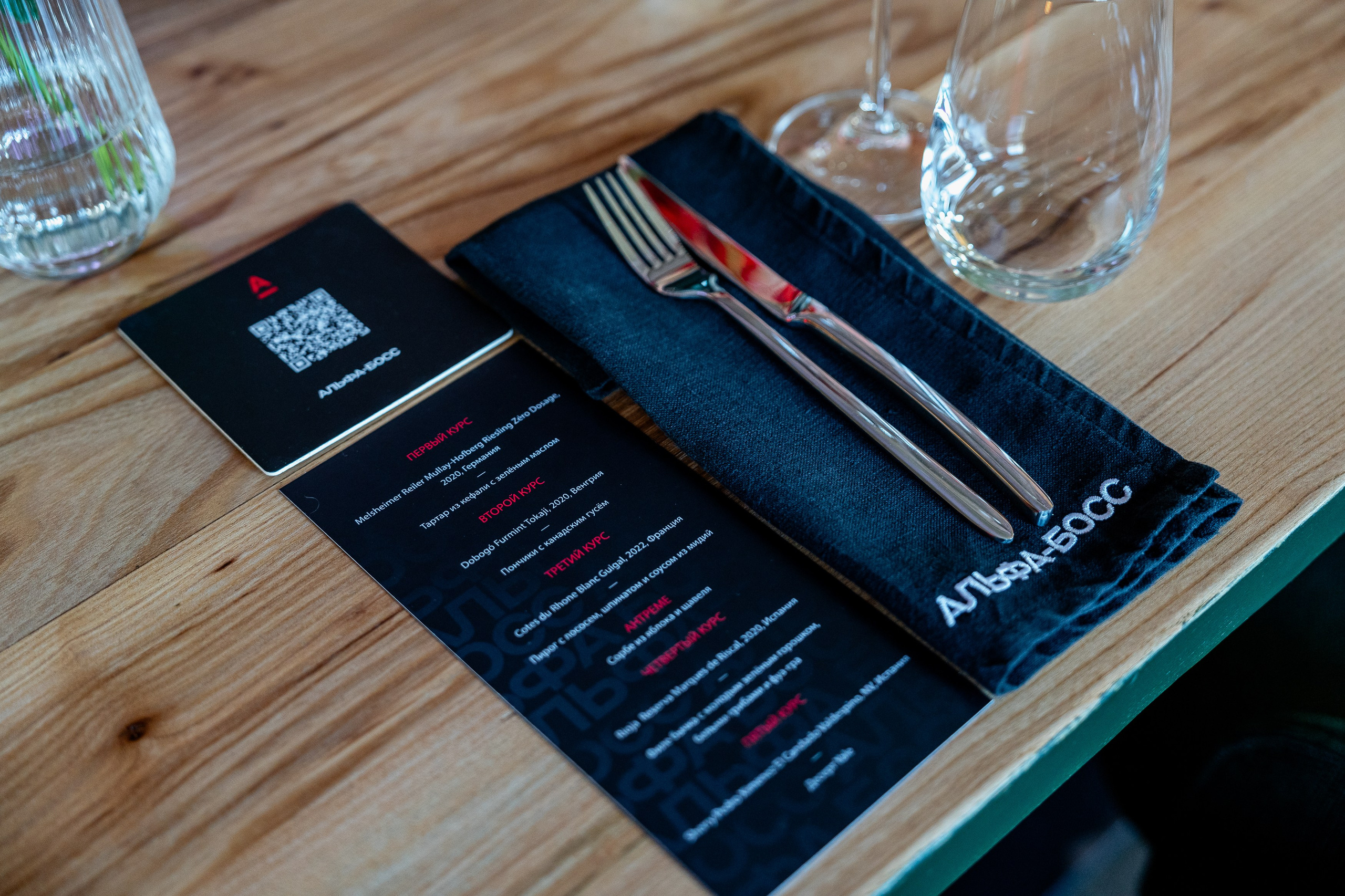 Альфа Босс. Sunnyman