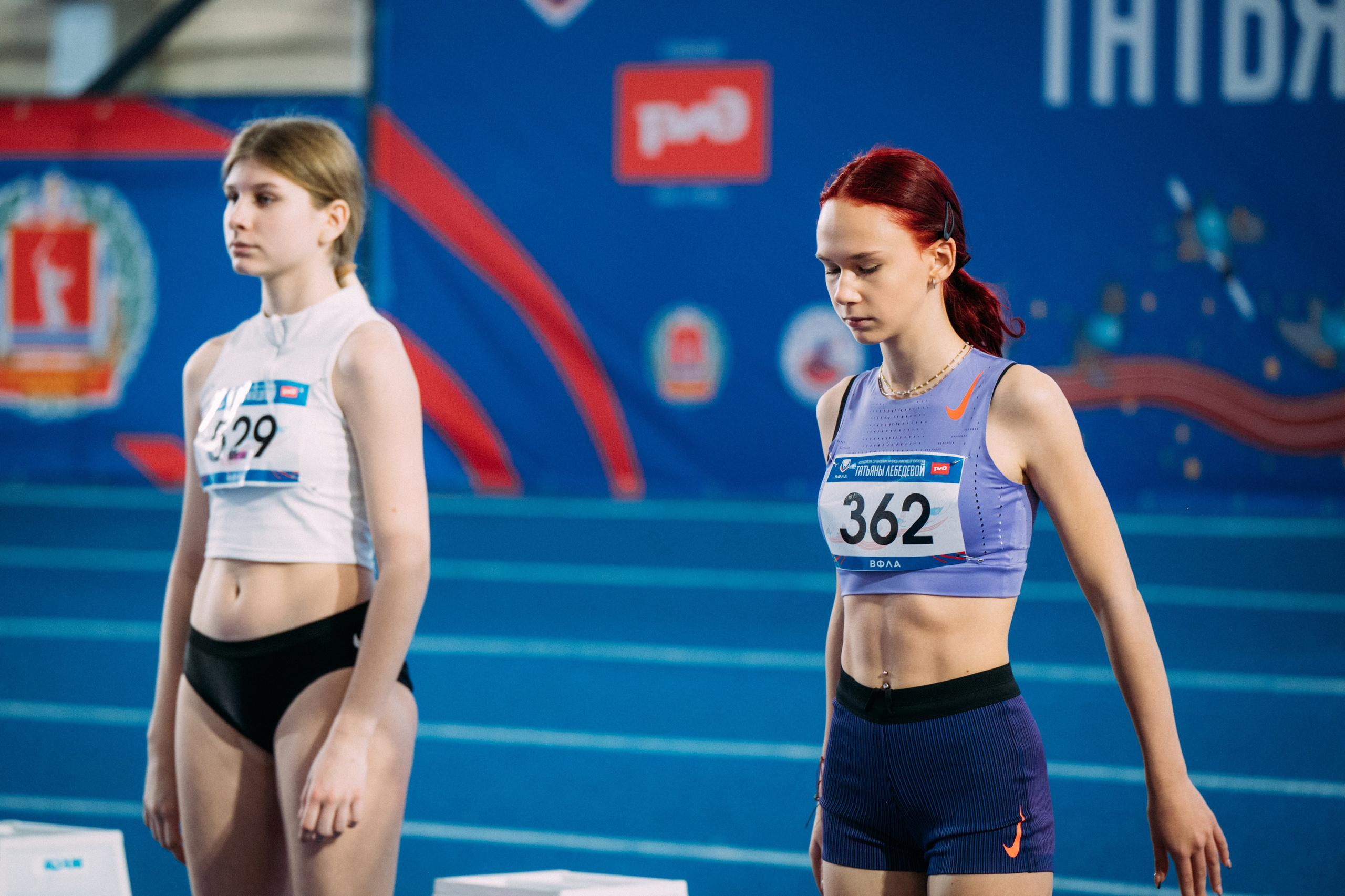 Всероссийские соревнования по лёгкой атлетике