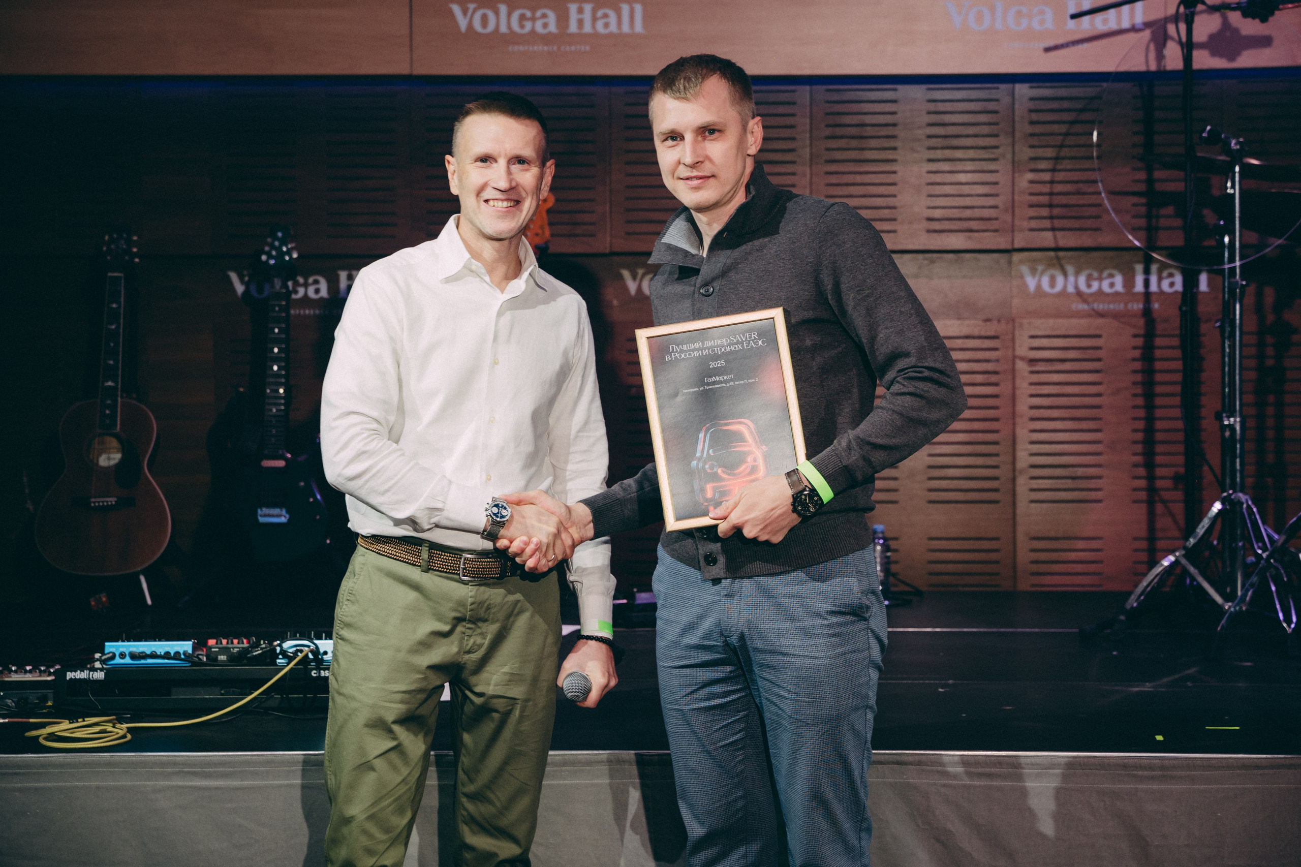 Конференция+корпоратив Авто-ГБО