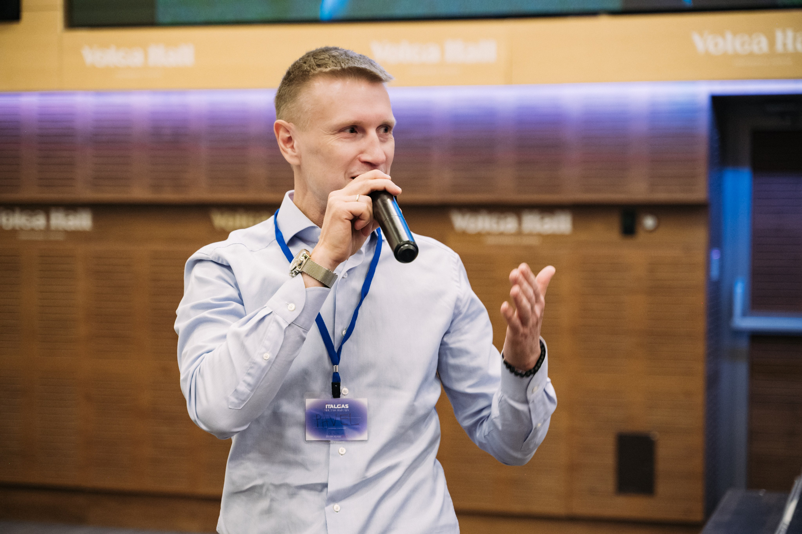 Конференция+корпоратив Авто-ГБО