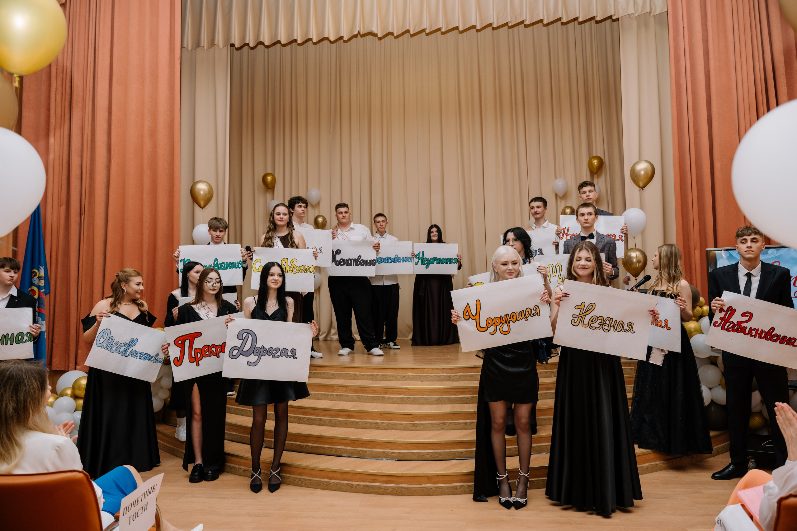 Выпускной 15 школа