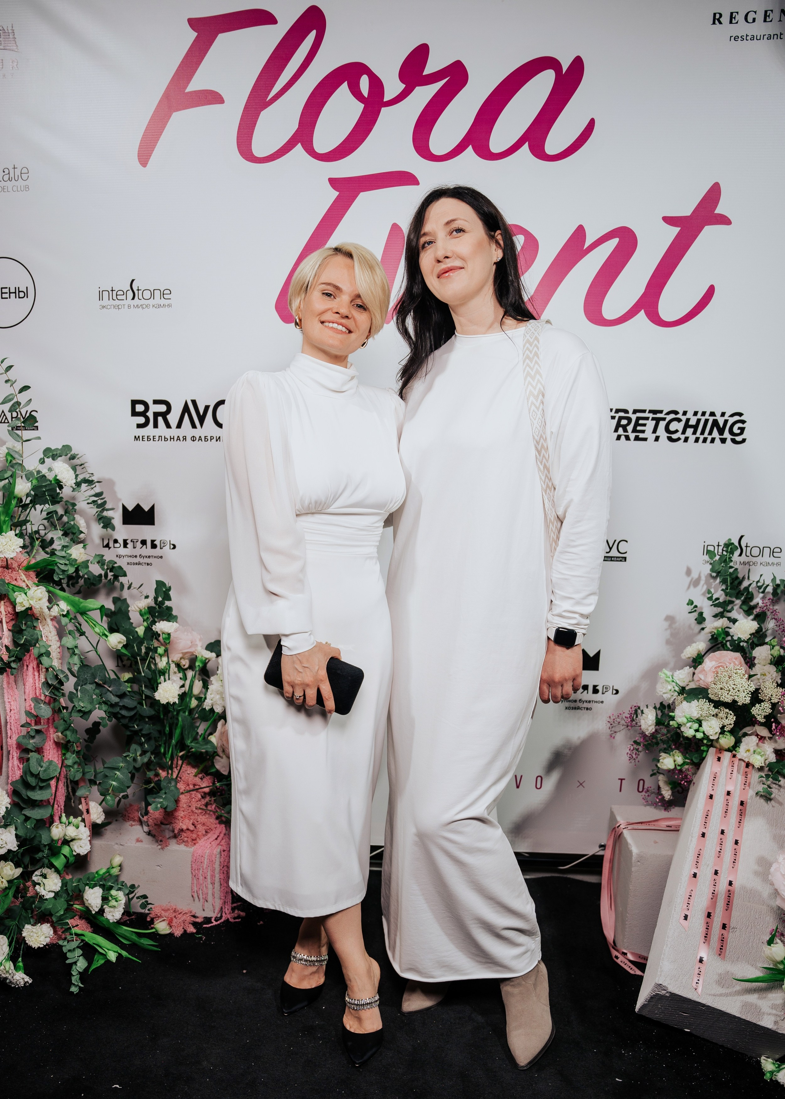 BRAVO — FLORA EVENT — PART II. СВОИ. ФОТООТЧЕТЫ-СОБЫТИЯ-МЕСТА