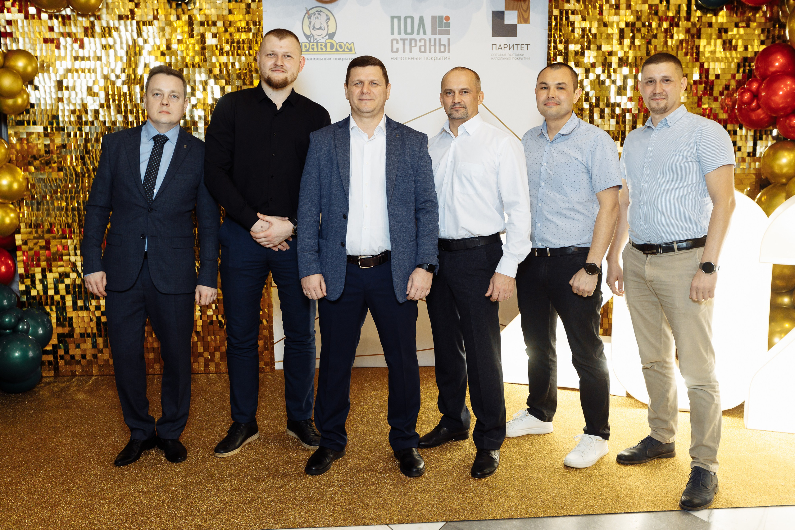 Корпоратив ПолСтраны. Свадебный и портретный фотограф в Королёве Сергей Чихарев