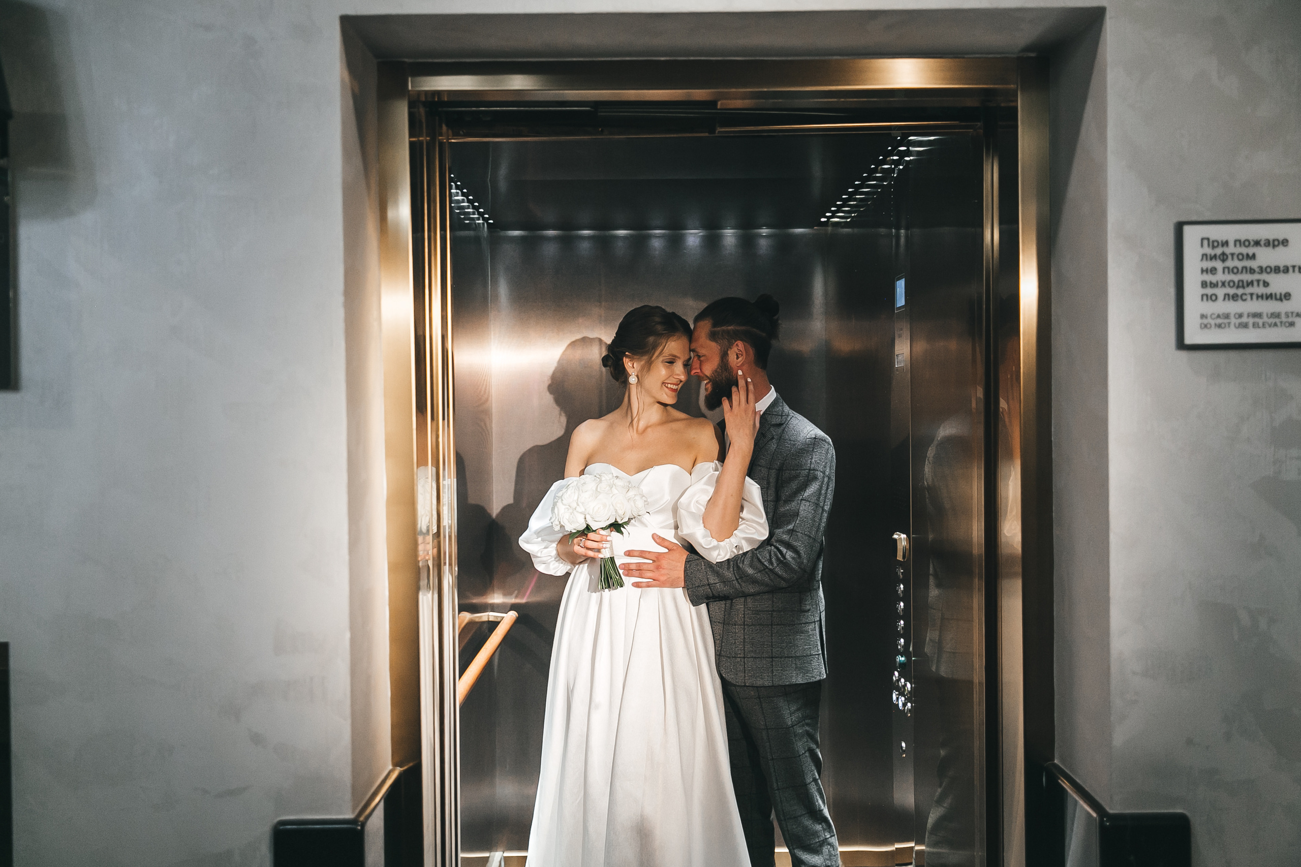 Макс & Катя Нижний Новгород. Свадебный фотограф в Нижнем Новгороде — Эдуард Смирнов