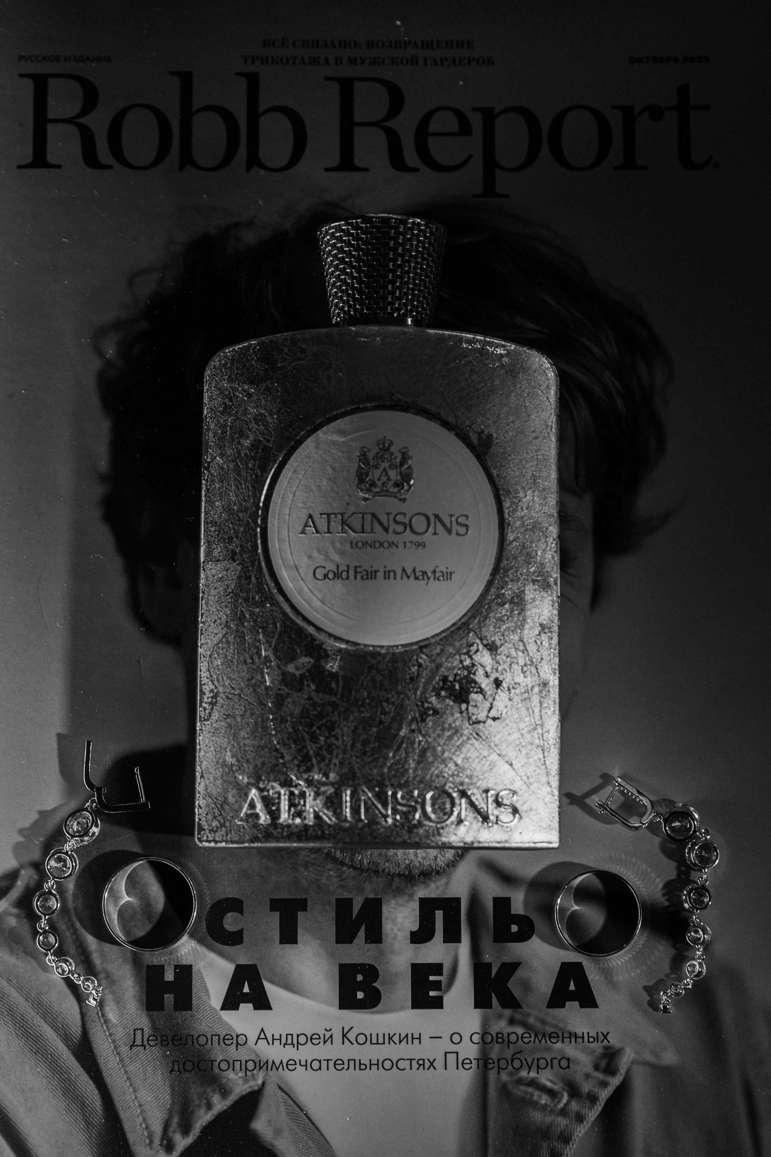 25.11.2023 Дима & Маша. Свадебный фотограф в Нижнем Новгороде — Эдуард Смирнов