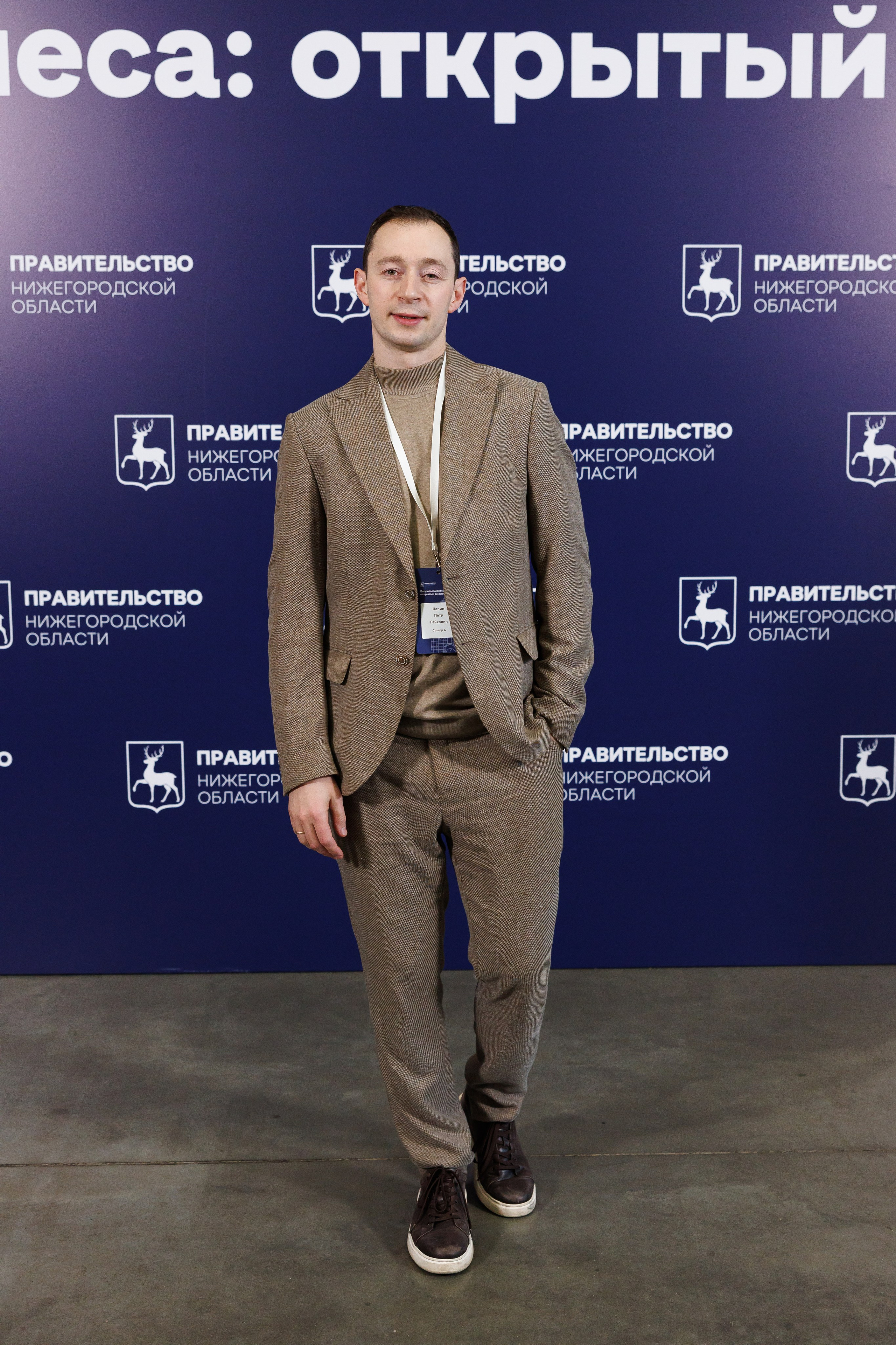 ВСТРЕЧА ГУБЕРНАТОРА НИЖЕГОРОДСКОЙ ОБЛАСТИ. РЕПОРТАЖНЫЙ ФОТОГРАФ СОЧИ СЕРГЕЙ КАНАДА