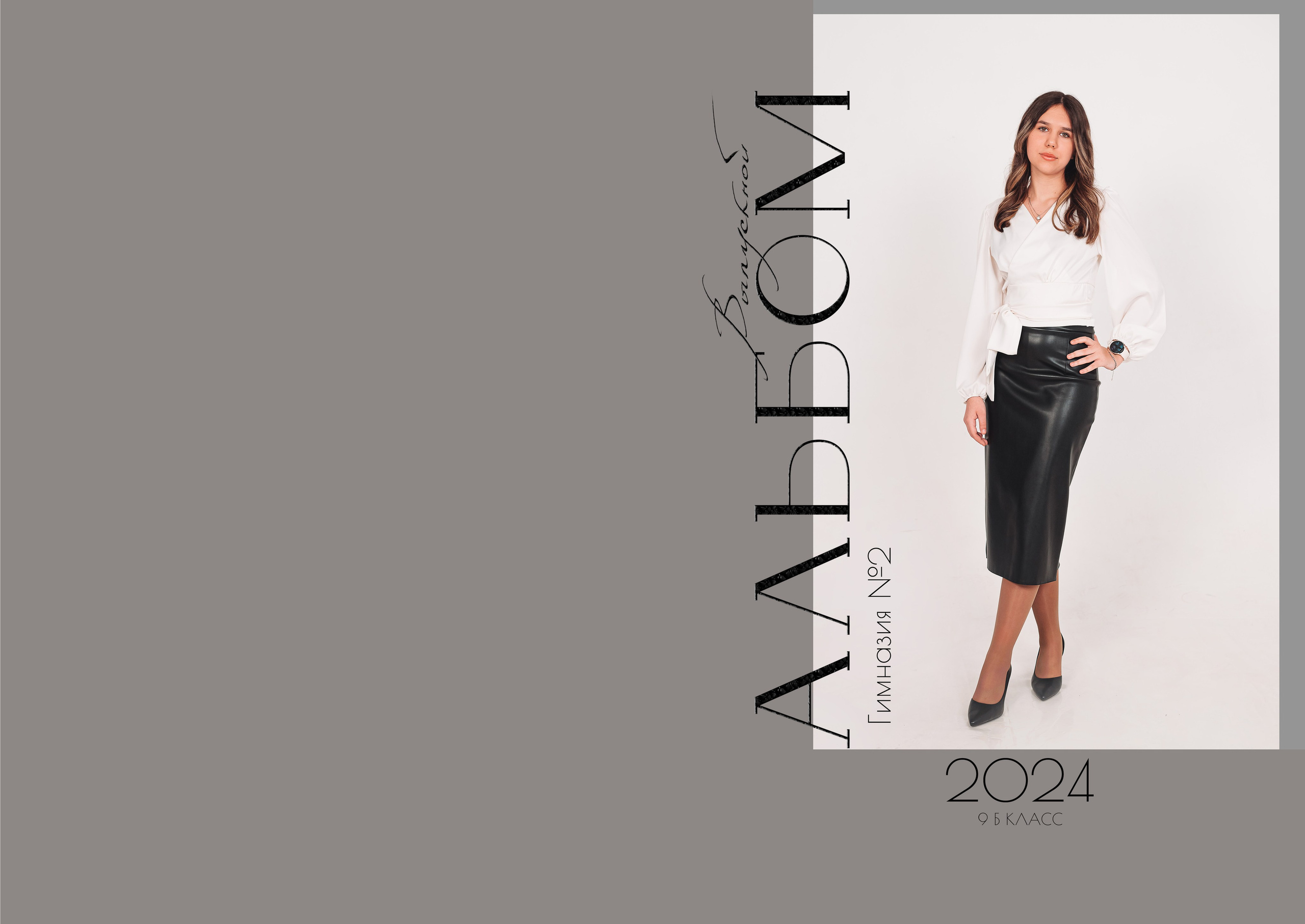 Услуги. Elena Akimova фотограф