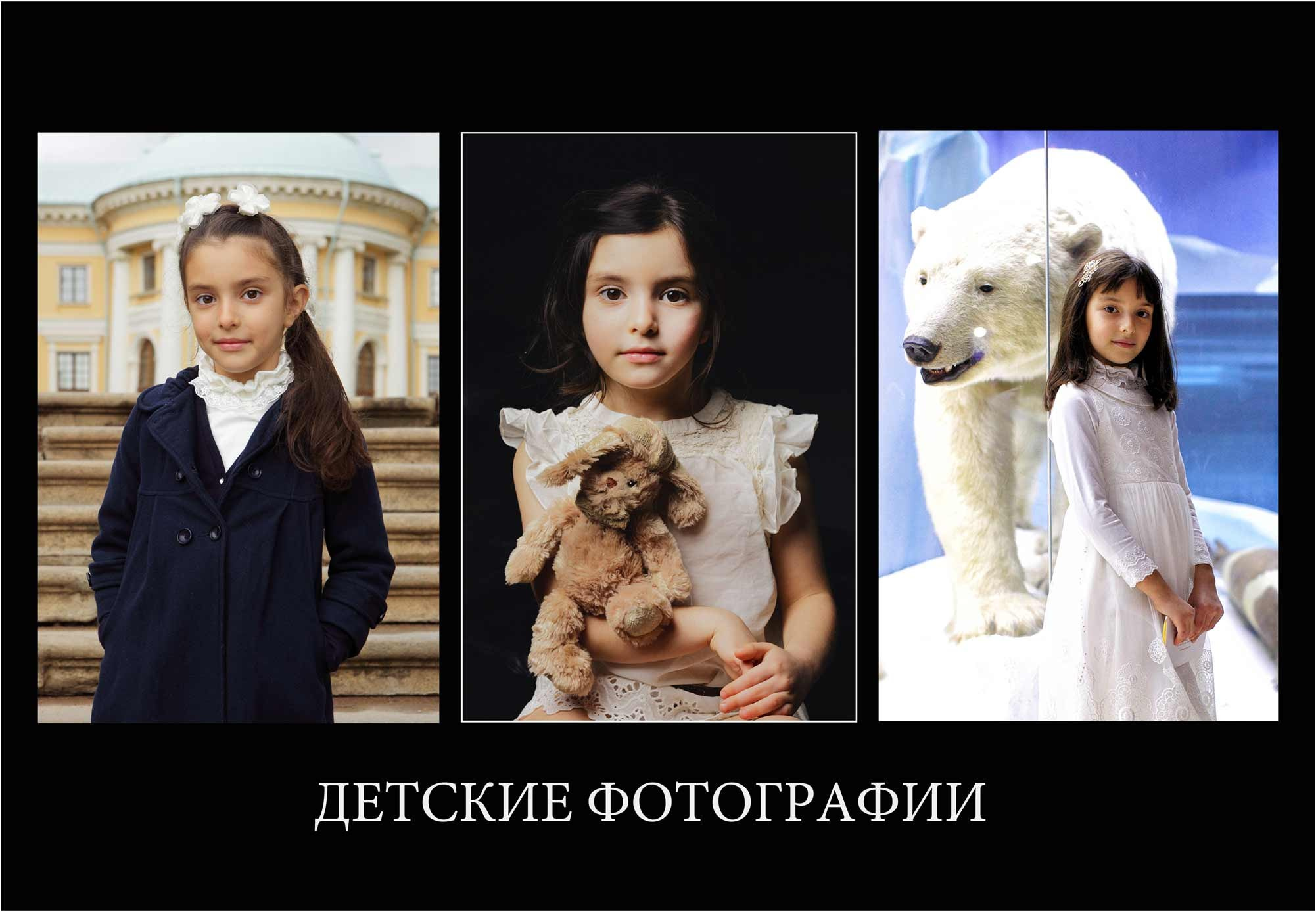 Дмитрий Лившиц - фотограф. Москва