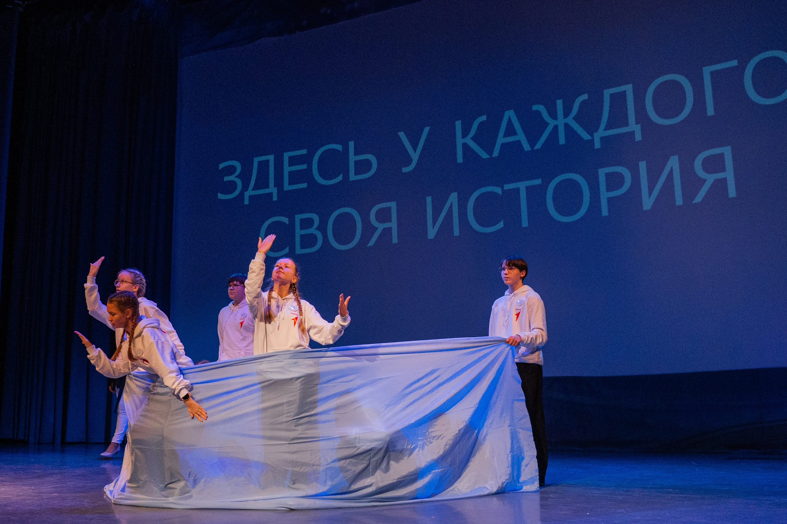 Полуфинал городского конкурса профессионального мастерства «Вожатый и его команда». Репортажный фотограф в Москве и Зеленограде Виктория Шишова