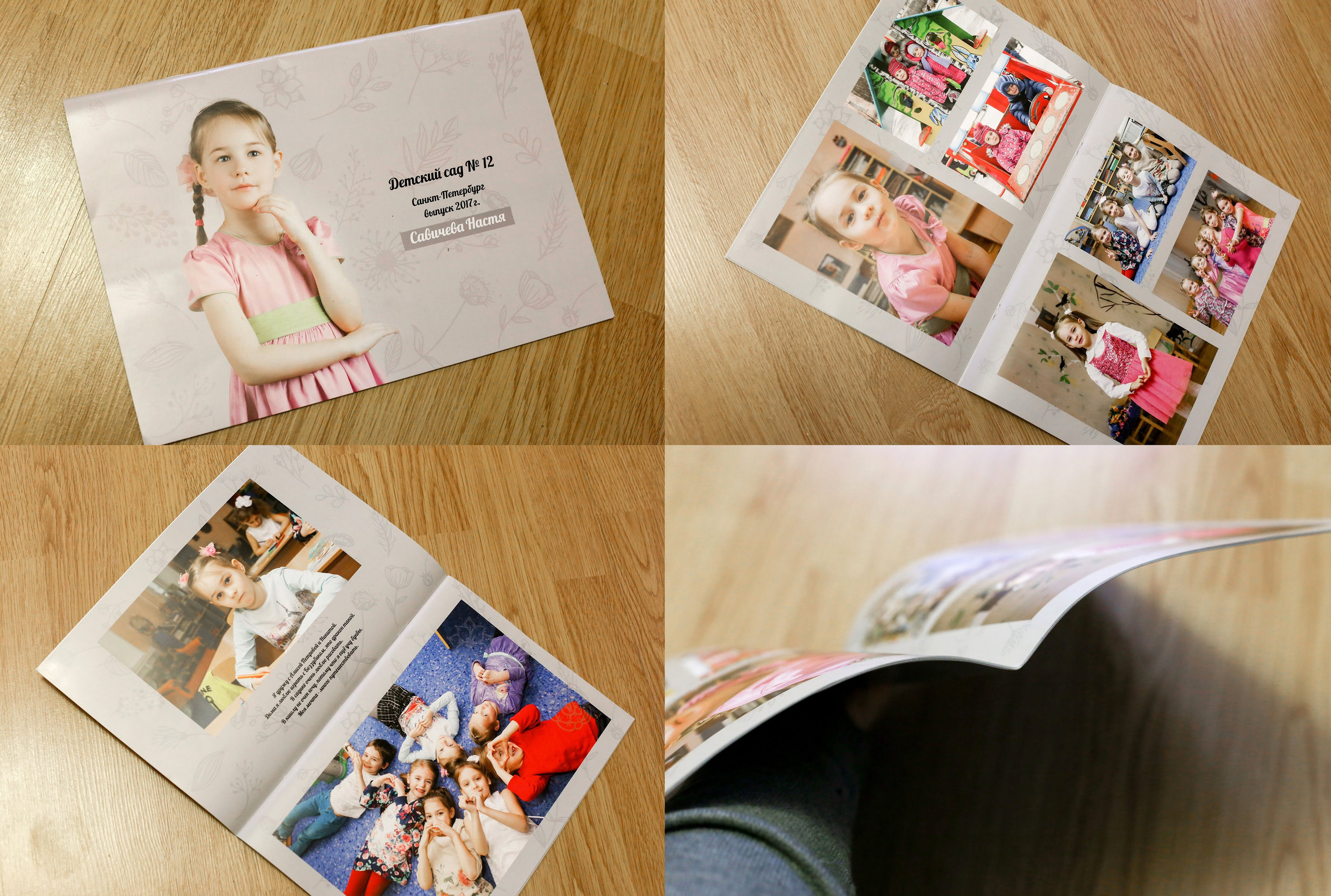 Детский сад. Семейная фотосессия и съёмка в школе СПб Сударикова Мария