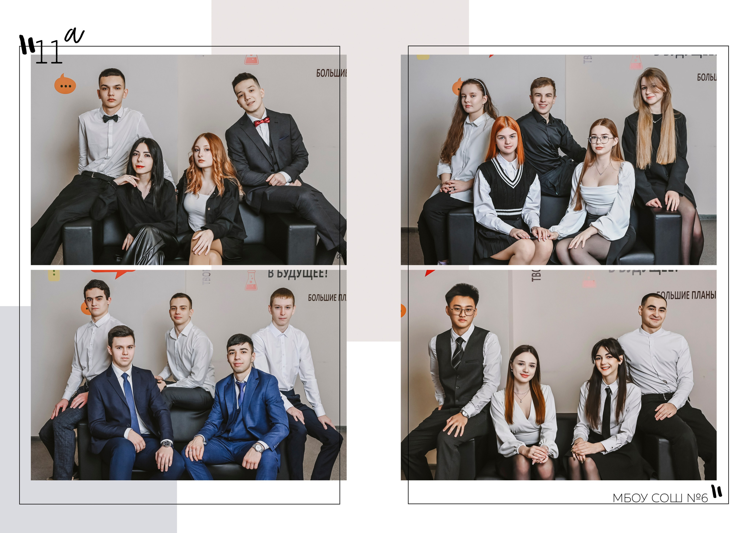 Старшие классы. NatashaNimfa photo