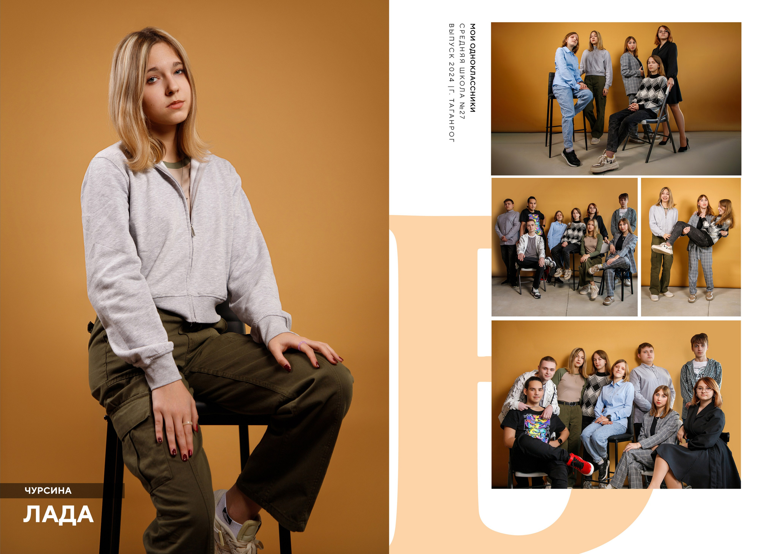 9-11 классы, колледжи и ВУЗы. Семейный и женский фотограф в Ростове-на-дону и Таганроге Мастерова Мария