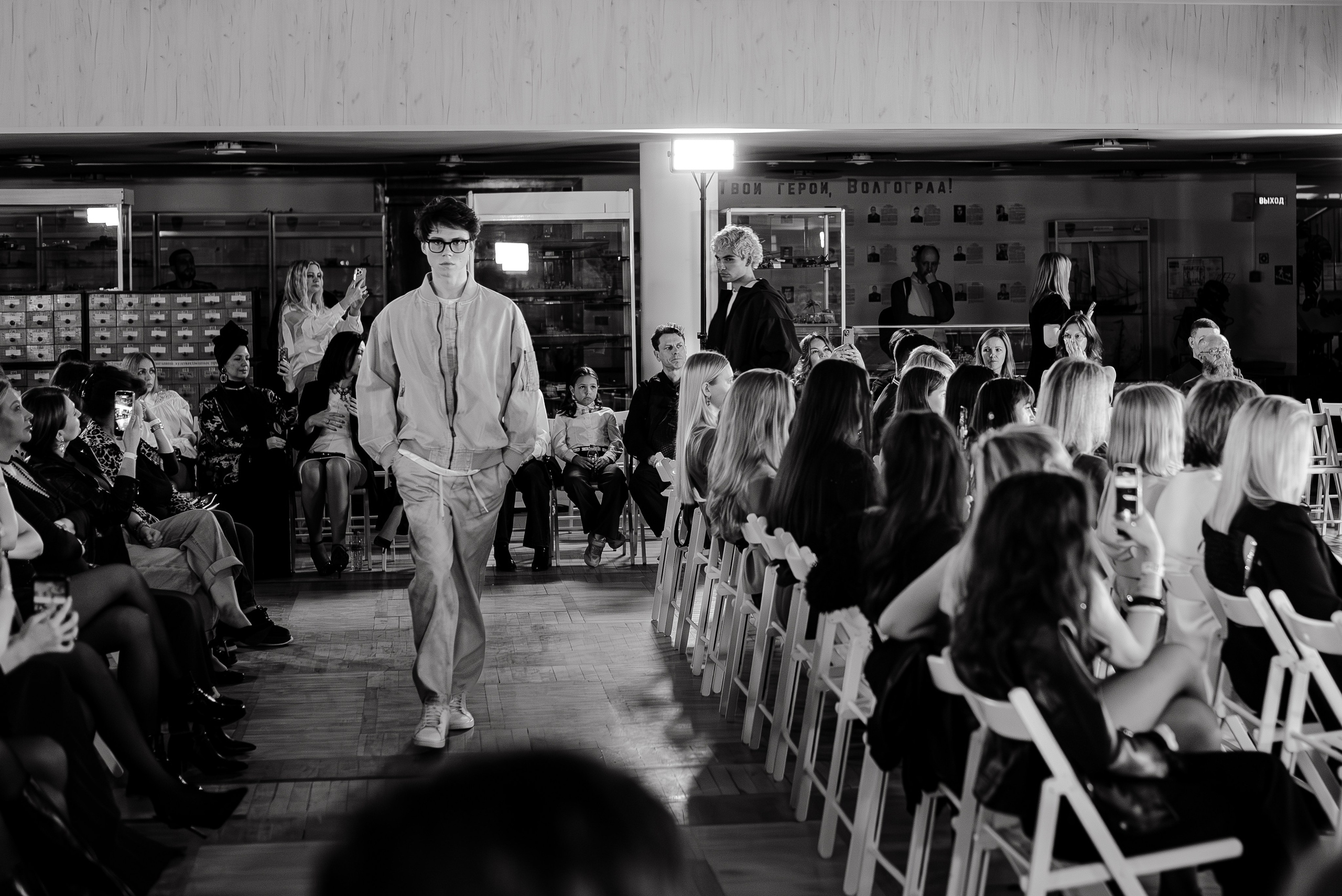 Неделя моды